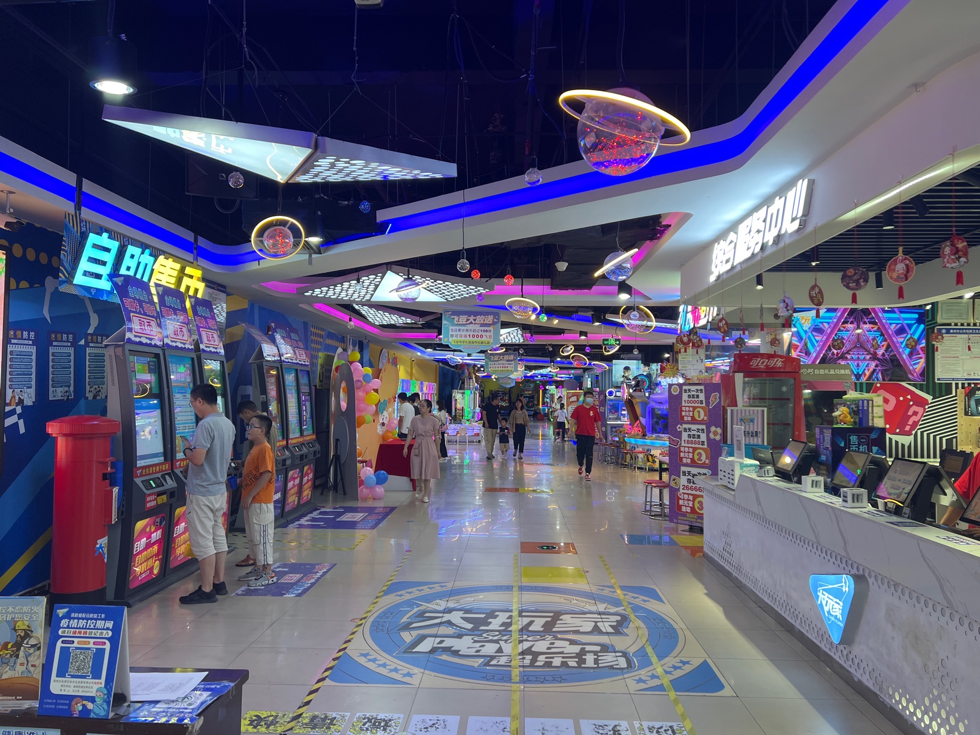 大玩家超乐场(万达广场泰州店)