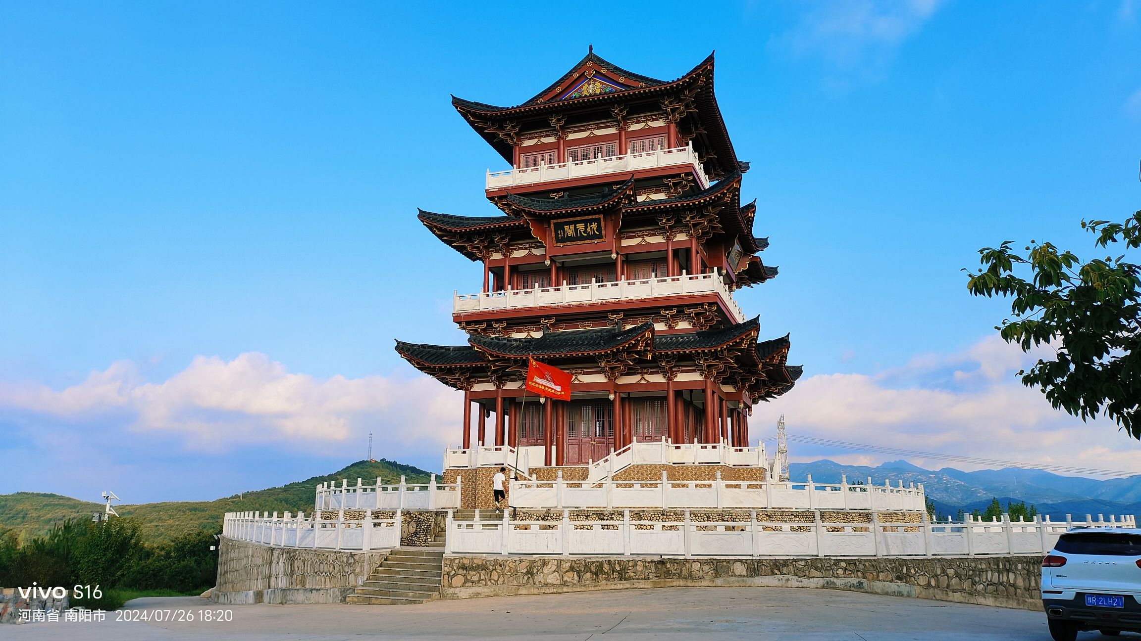 状元阁旅行图片 1