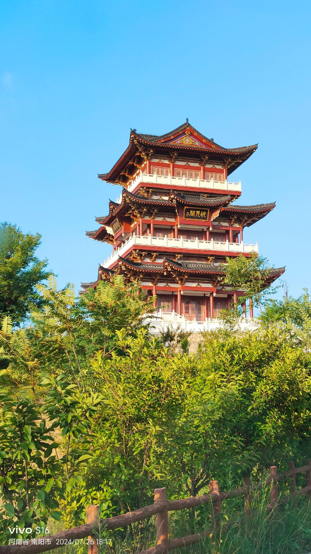 状元阁旅行图片 3