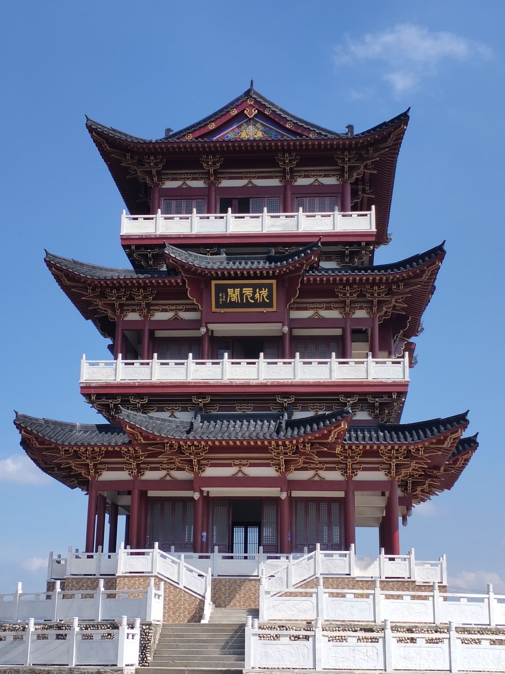 状元阁旅行图片 1