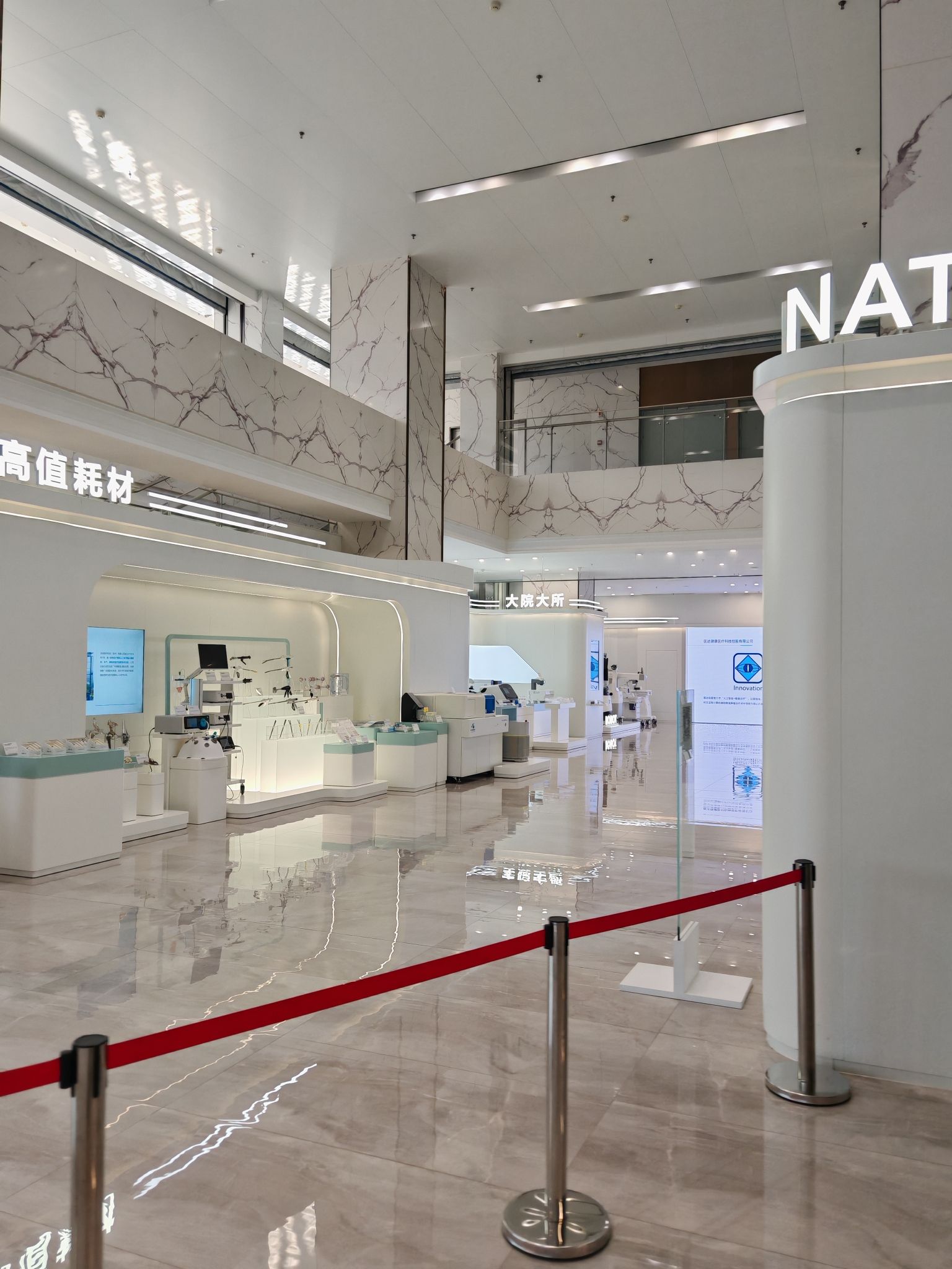 江苏医疗器械科技产业园加速器