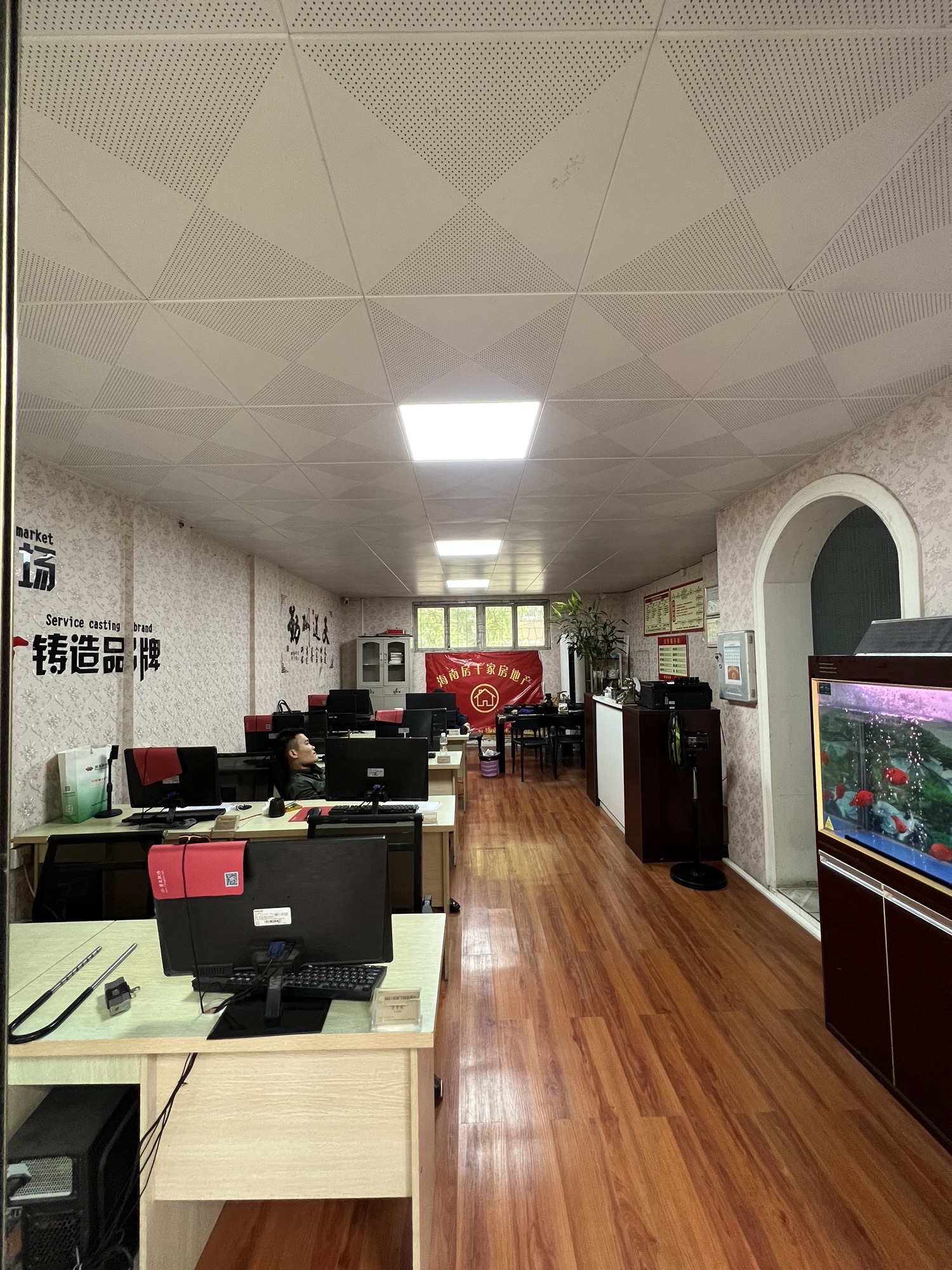 海南房千家房地产营销策划有限公司