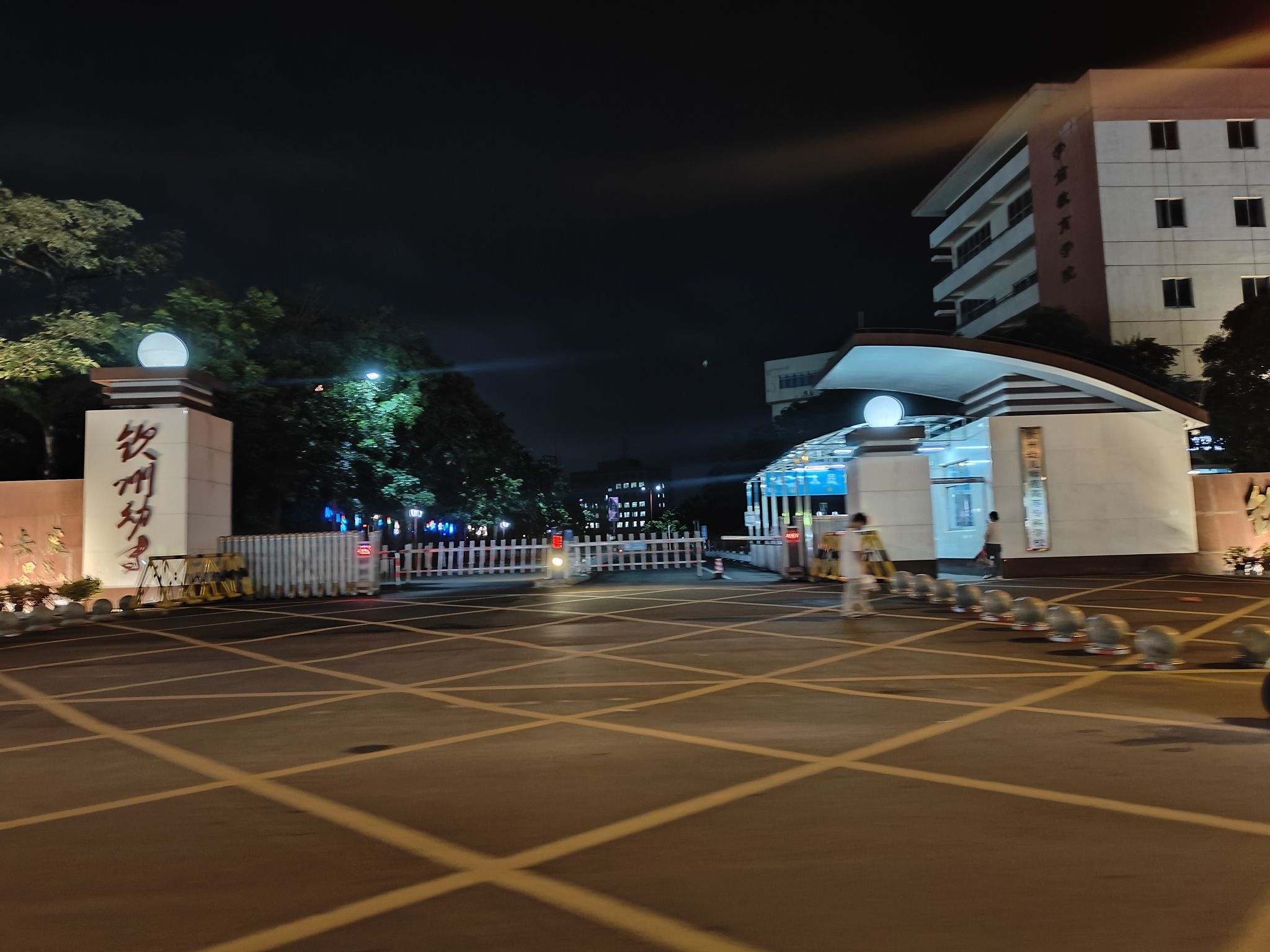 钦州幼儿师范高等专科学校