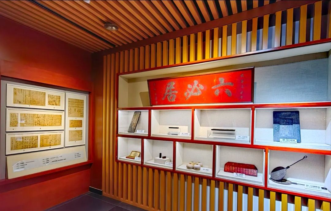 北京六必居博物馆