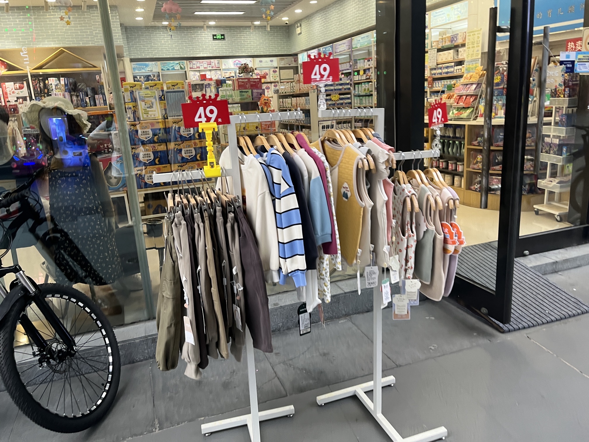 奥莉宝宝母婴生活馆(佛山悠方天地店)