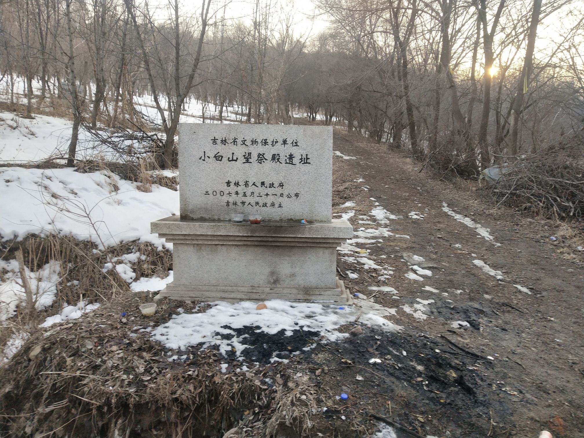 小白山望祭殿遗址旅行图片 1