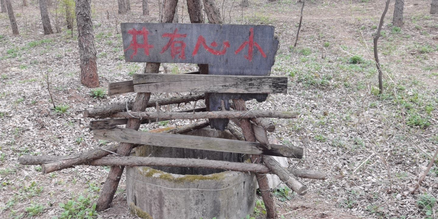 小白山望祭殿遗址旅行图片 1