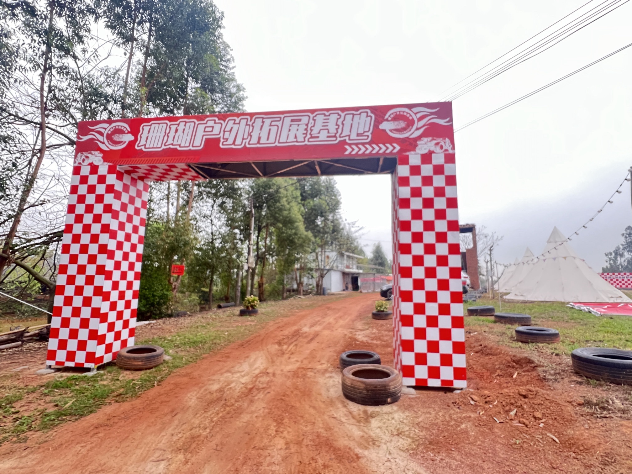 场地封面-珊瑚户外拓展基地