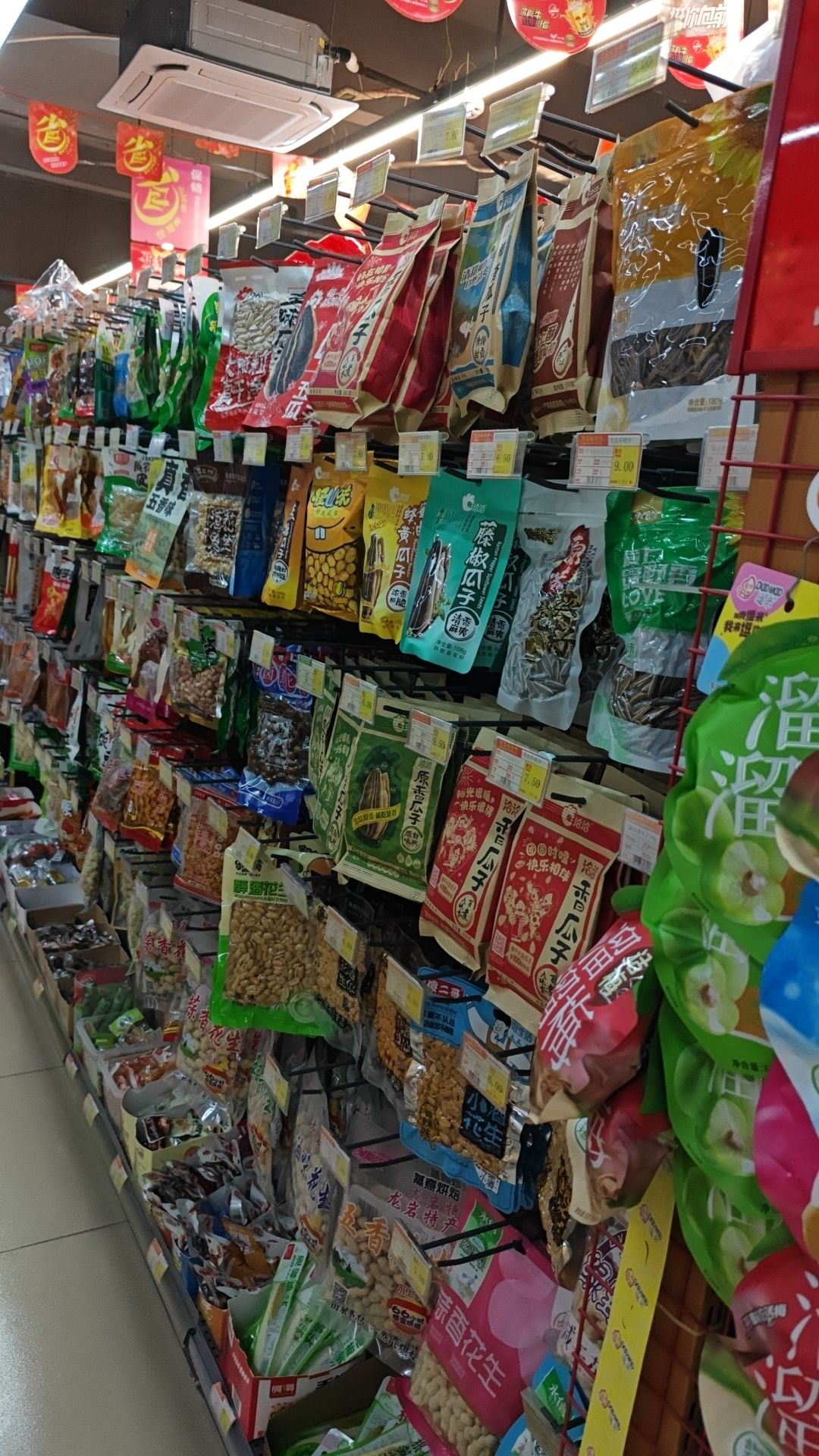 美宜多超市(万福路店)