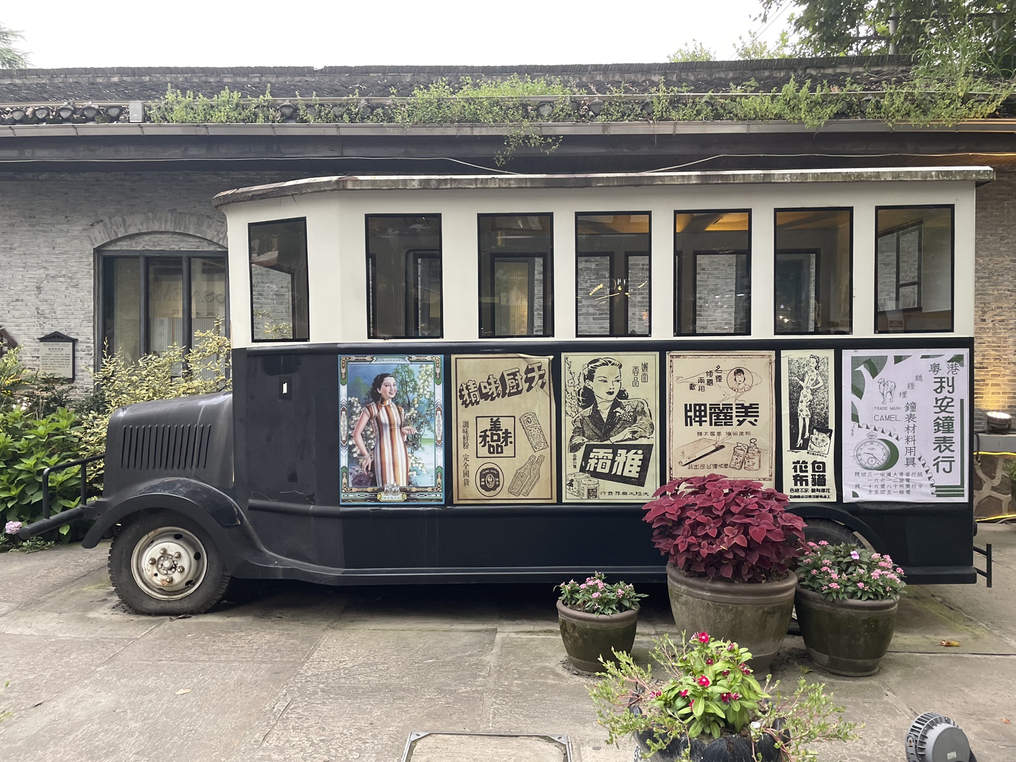 莫干山镇民国风情街旅行图片 3