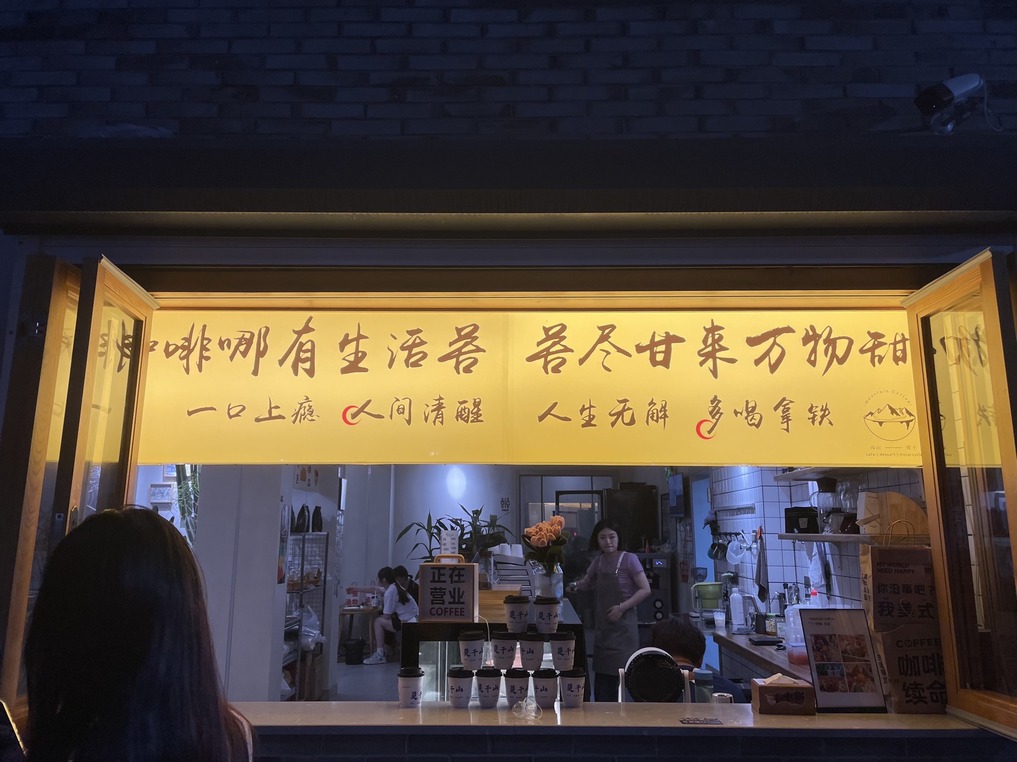 莫干山镇民国风情街旅行图片 1