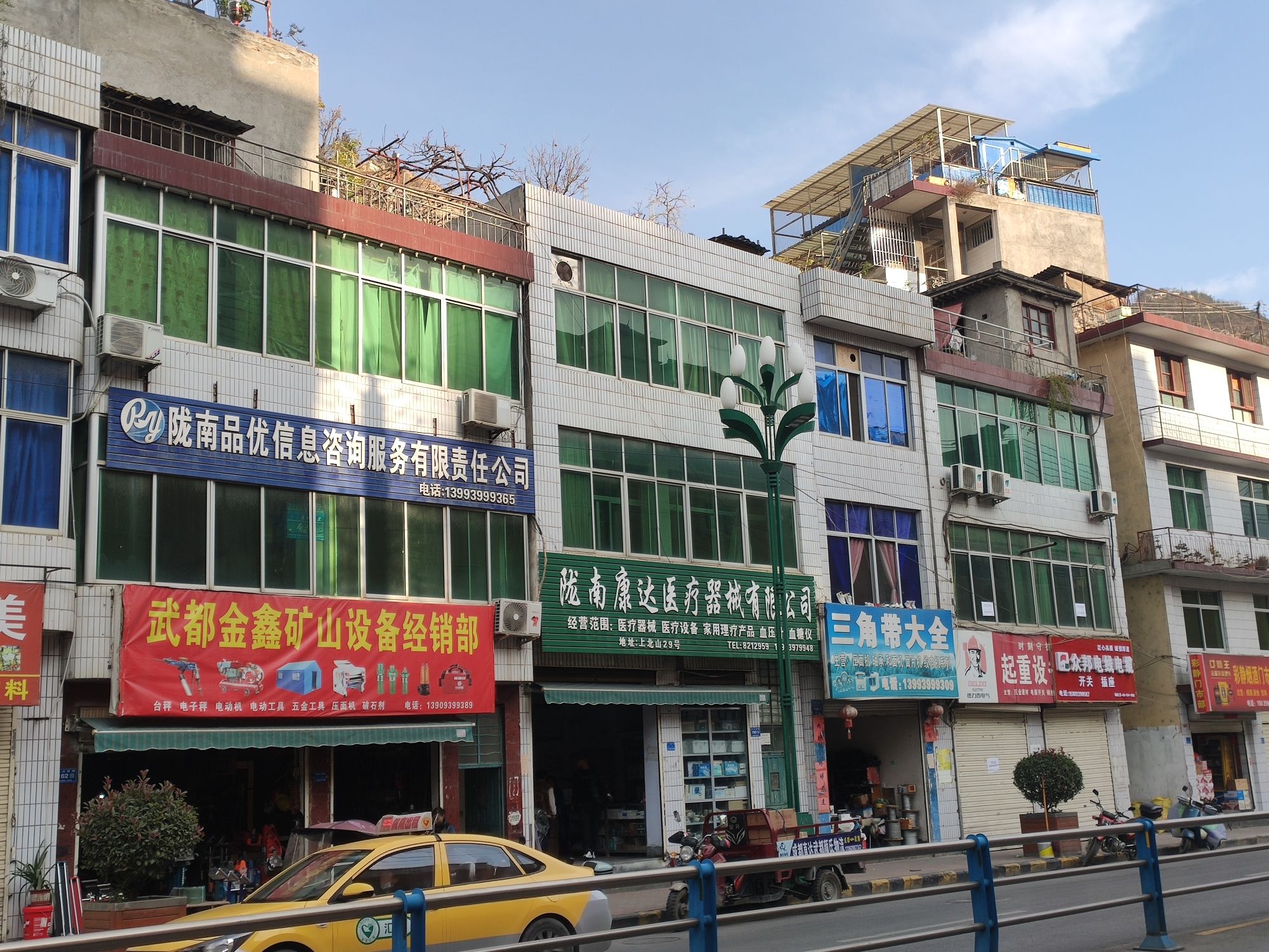 陇南康达医疗器械有限公司
