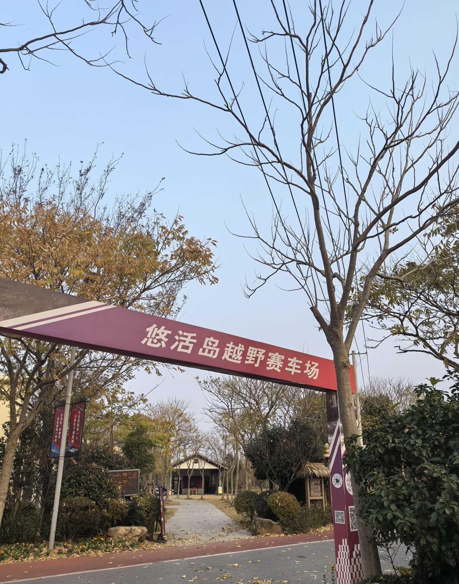 场地封面-悠活岛越野卡丁车场(长兴岛郊野公园店)(暂停营业)