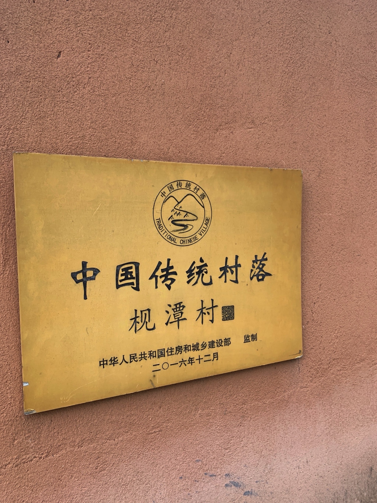 枧潭景区旅行图片 2