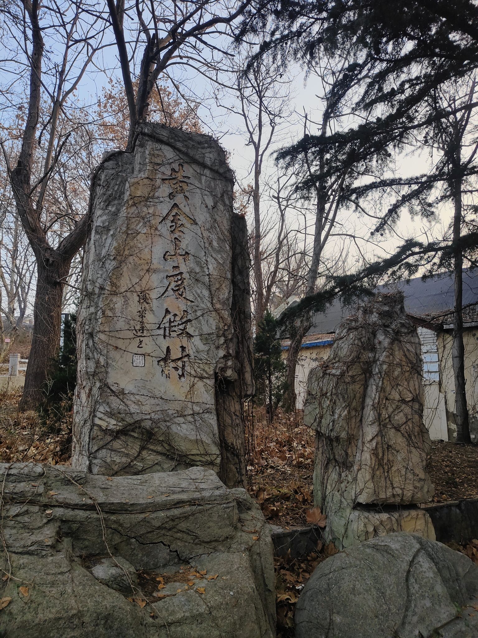 旅顺婉容楼旅行图片 1
