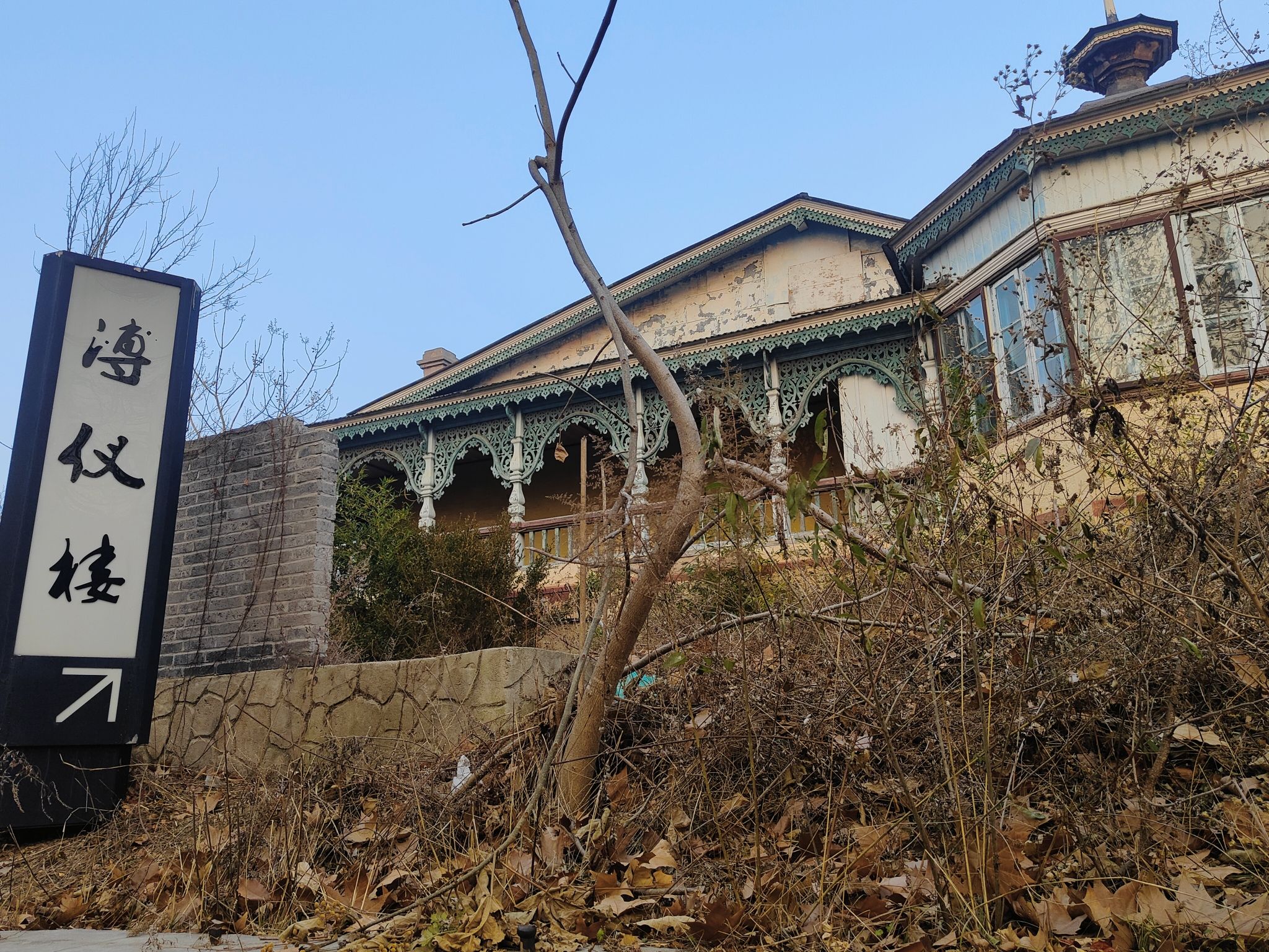旅顺婉容楼旅行图片 2