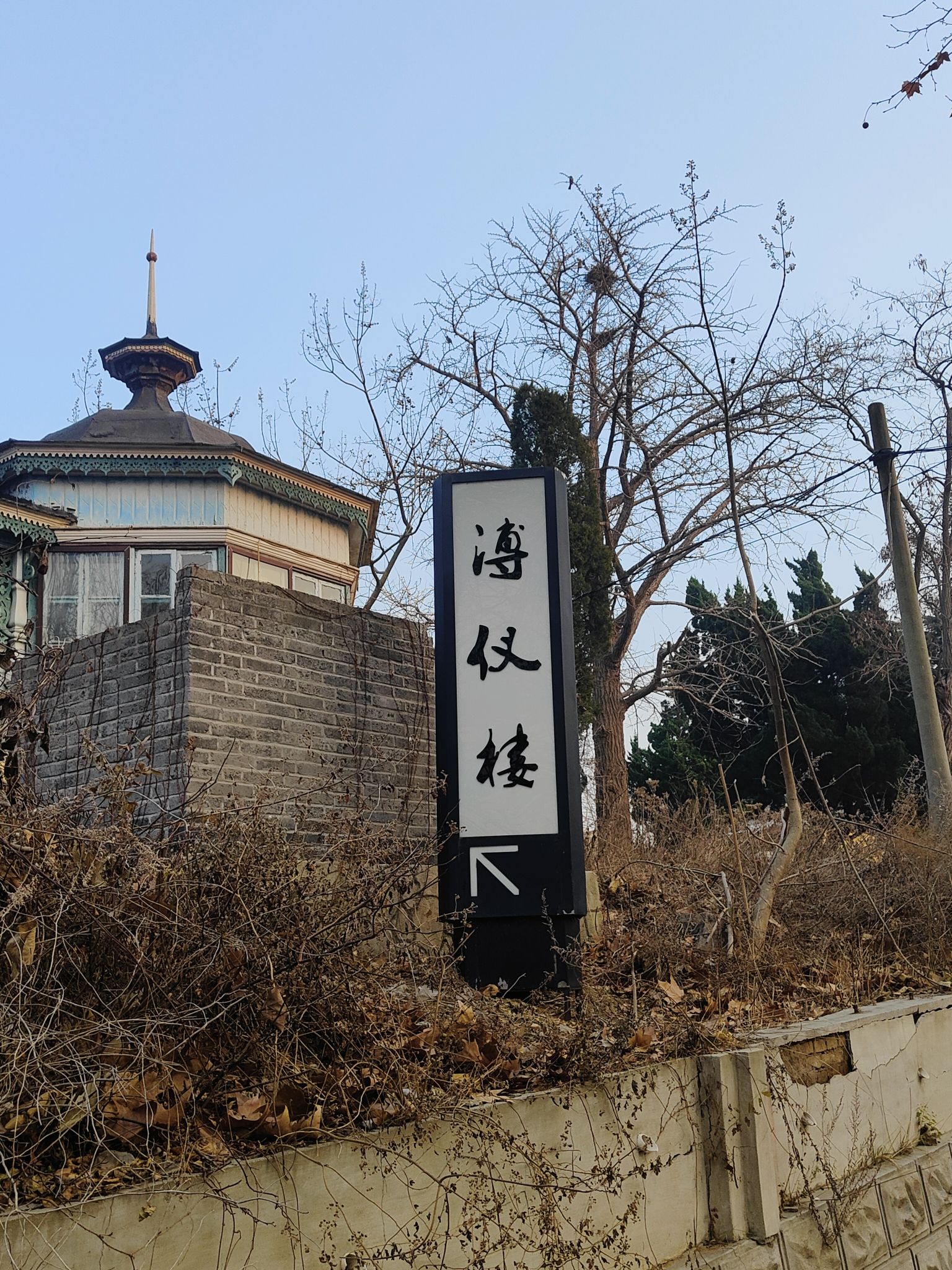 旅顺婉容楼旅行图片 3