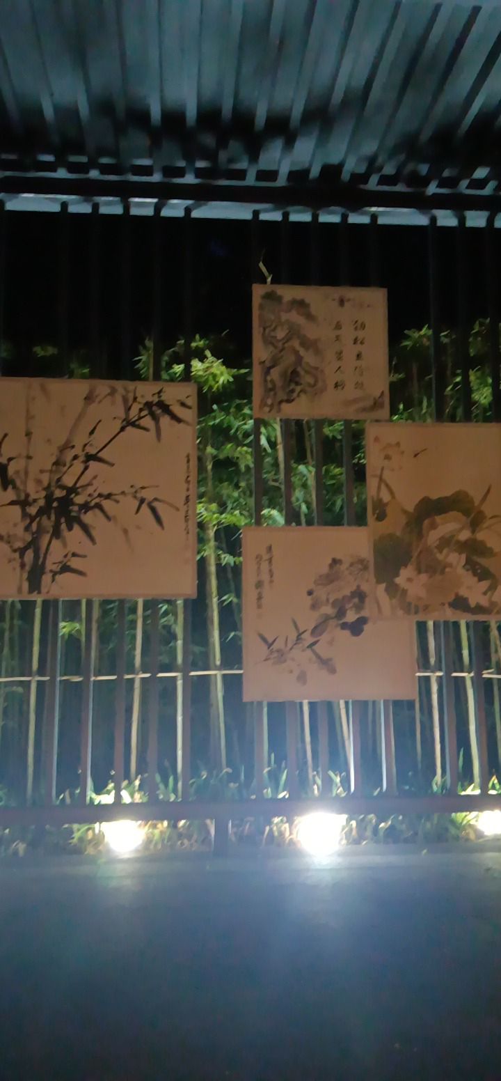 安福烟花公园旅行图片 1