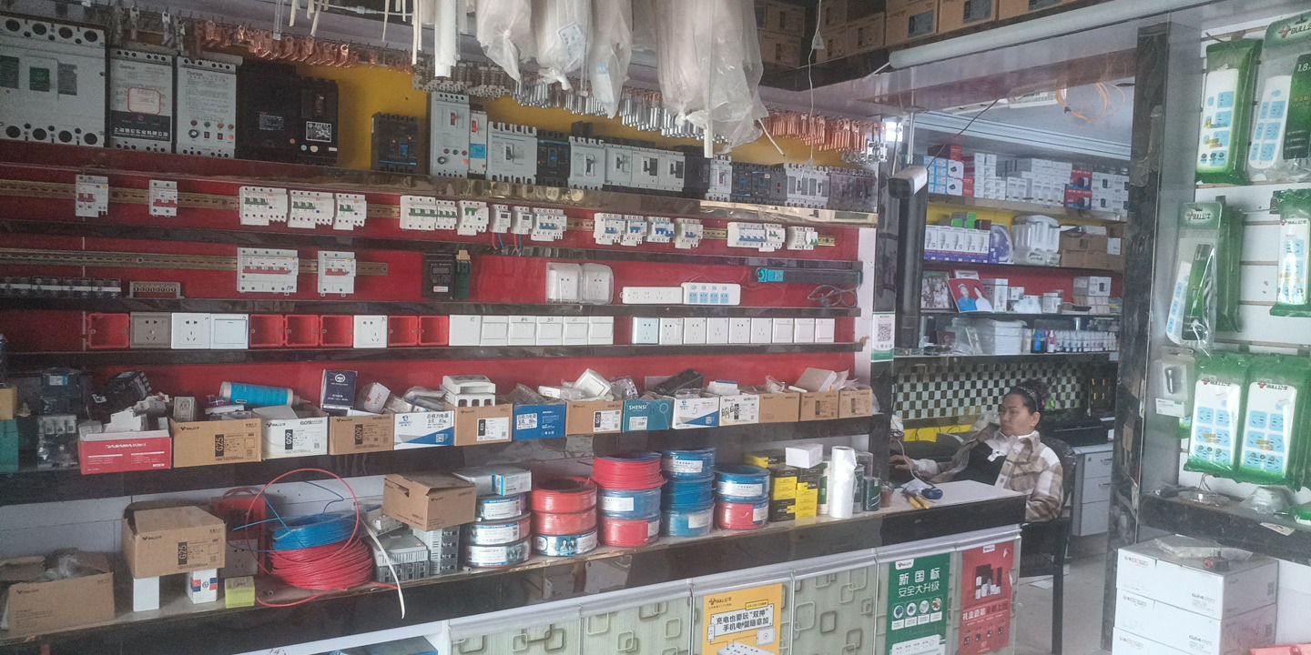 43团公牛电器(人民西路店)