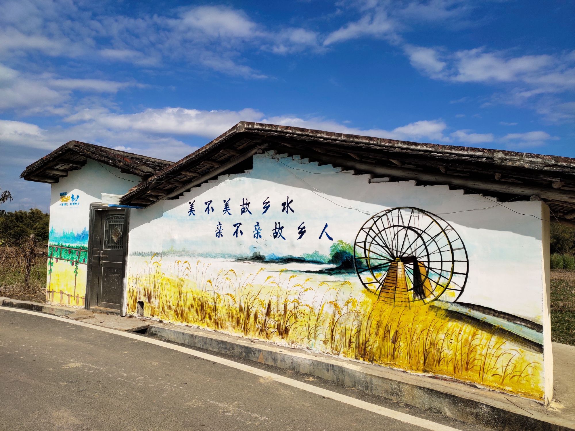牛角坝新农村景点旅行图片 3