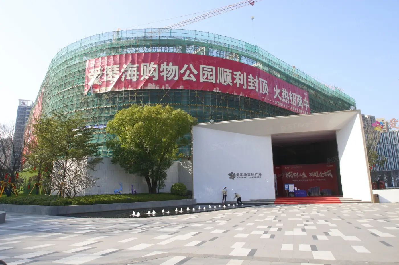爱琴海国际广场