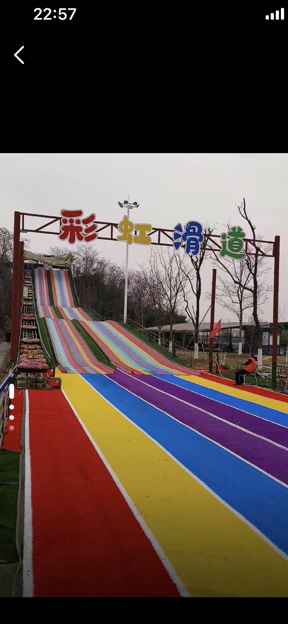 香海琴枫浪漫庄园旅行图片 2