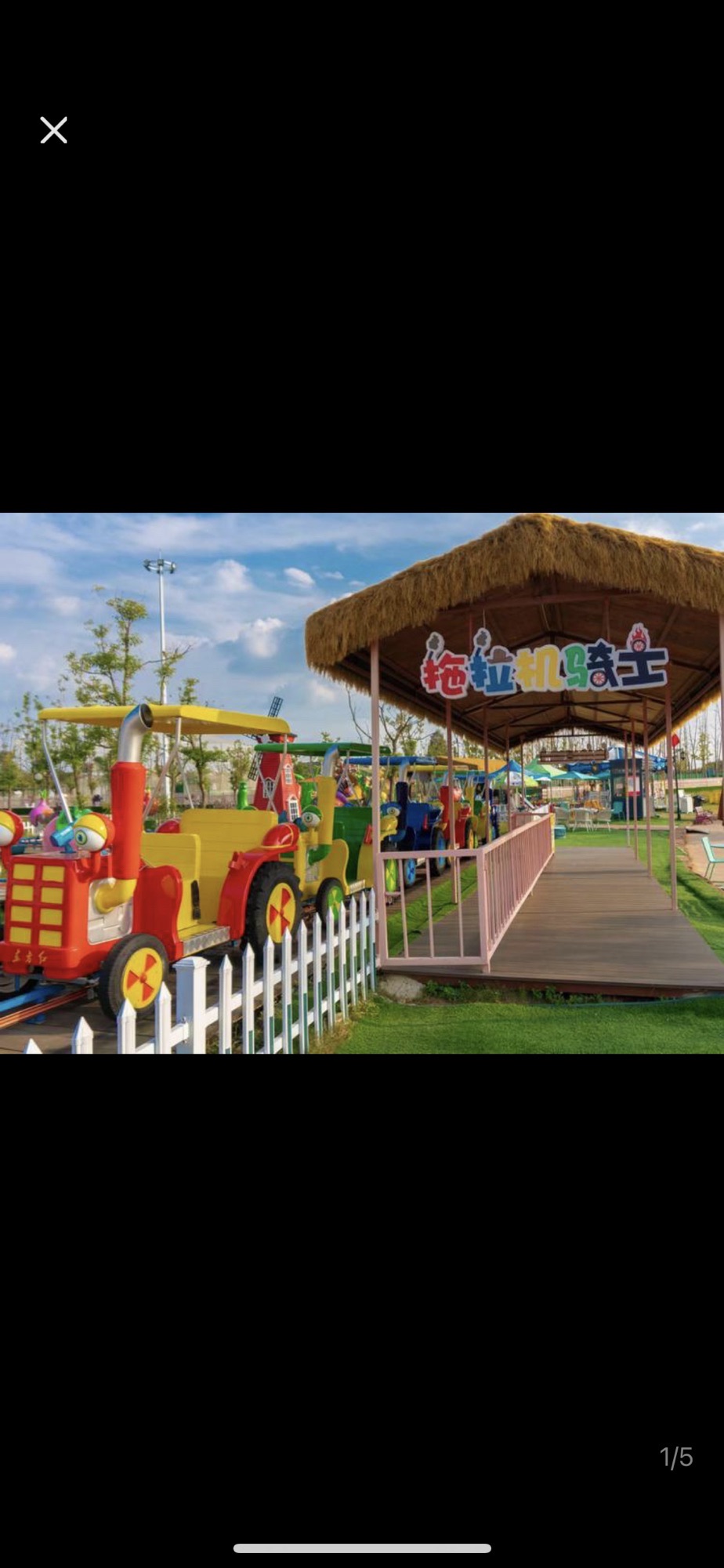 香海琴枫浪漫庄园旅行图片 1