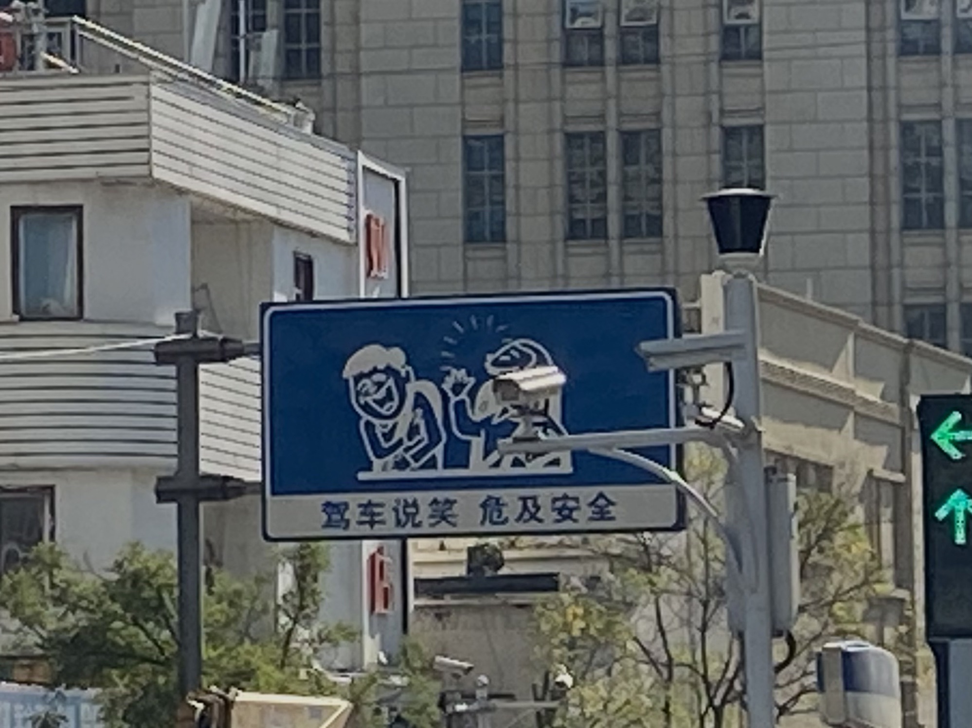 海河健康步道旅行图片 3