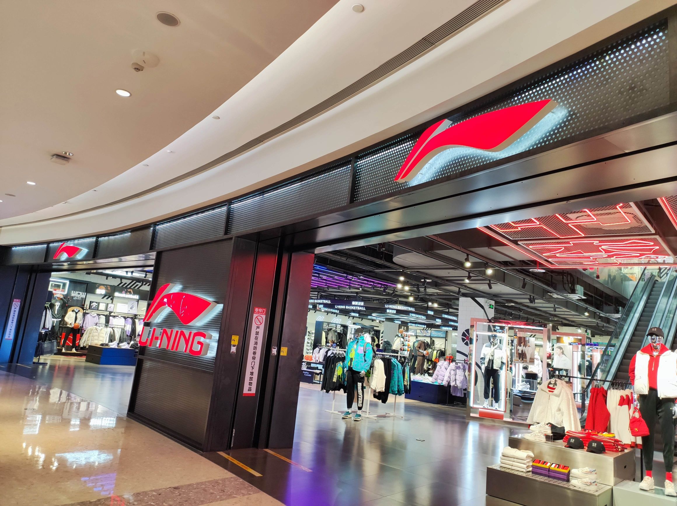 李宁(柳州万象城店)