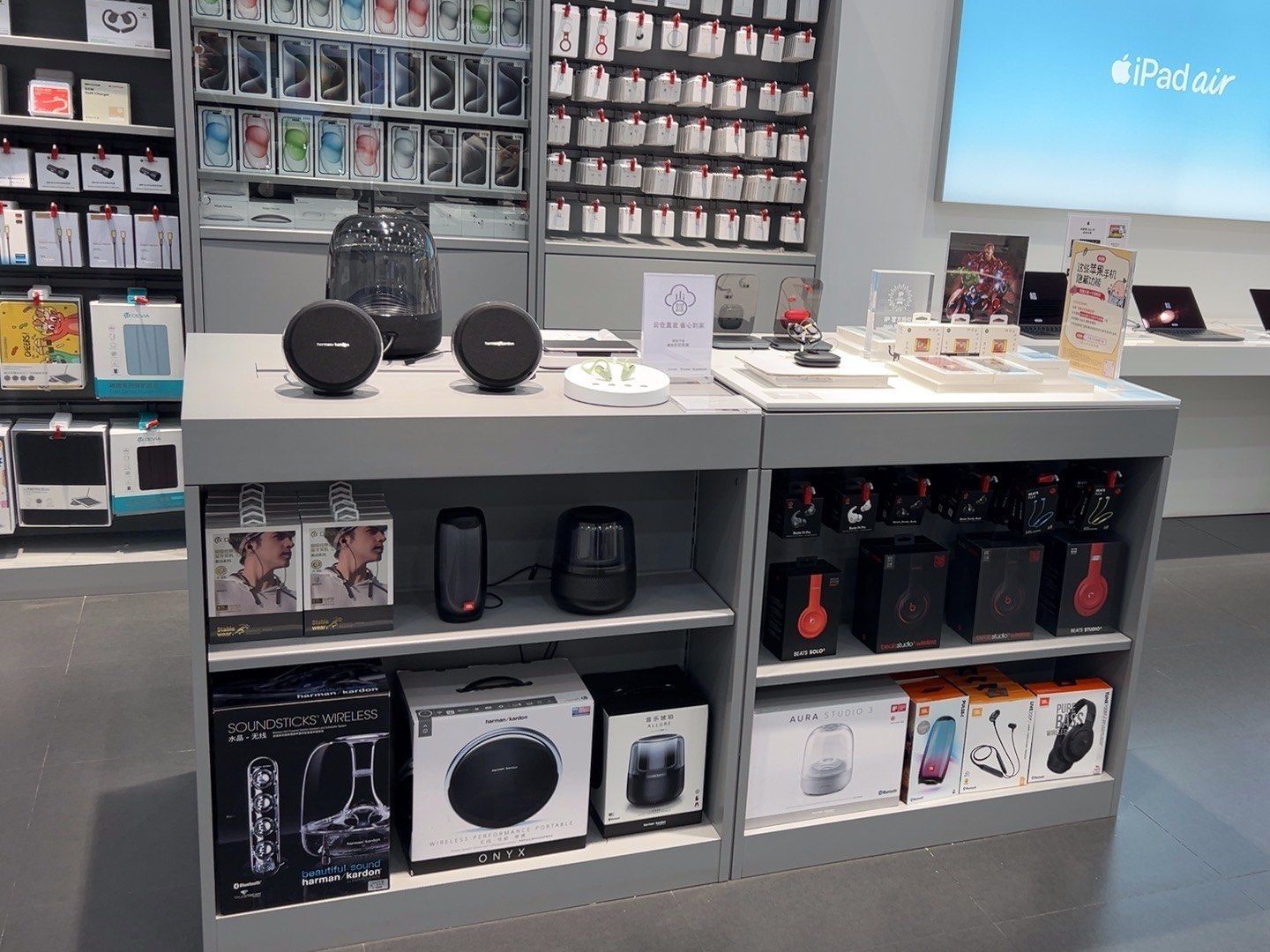 Apple授权专营店(颍州万达店)