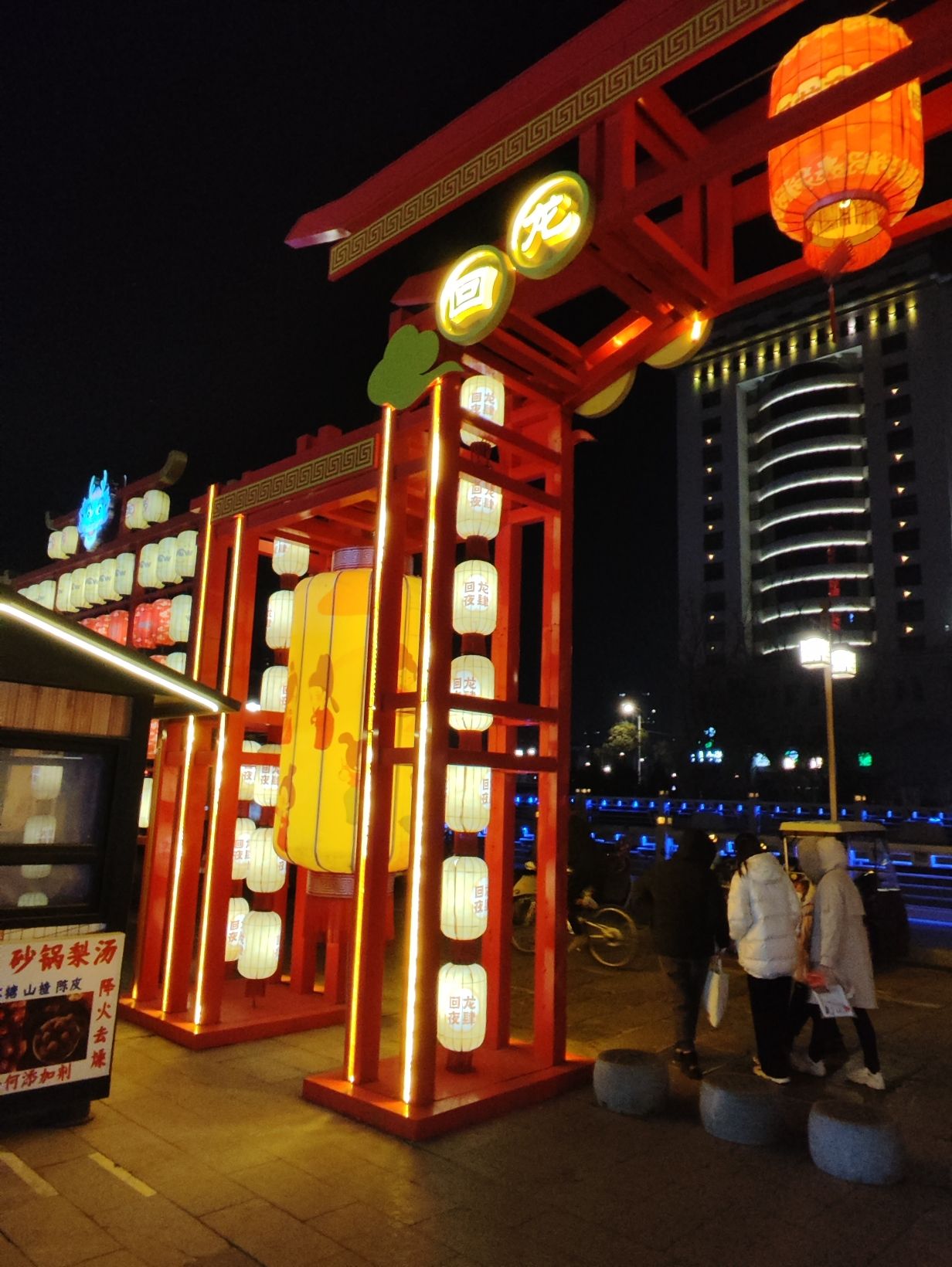 户部山历史文化街区旅行图片 2