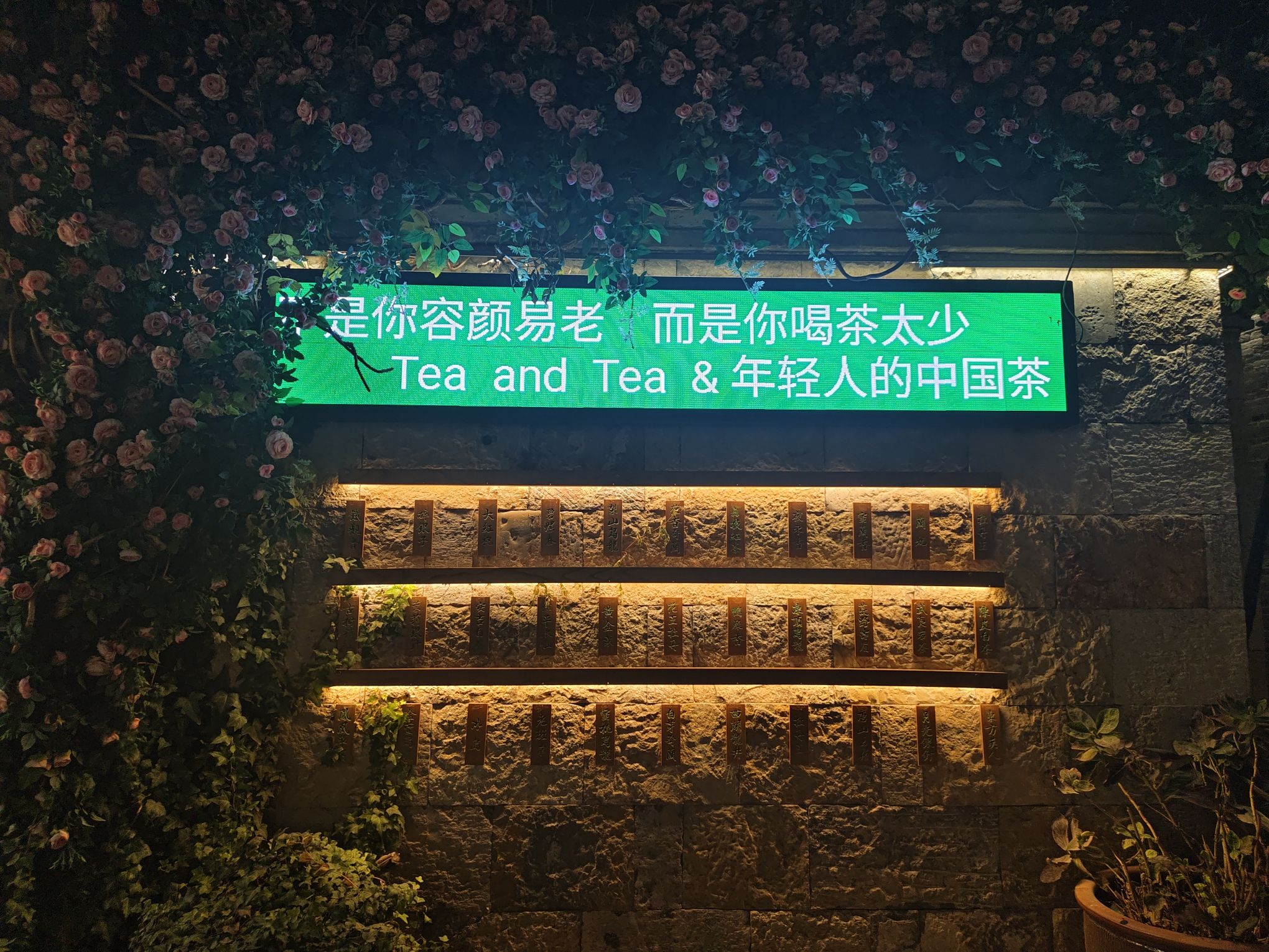 户部山历史文化街区旅行图片 3