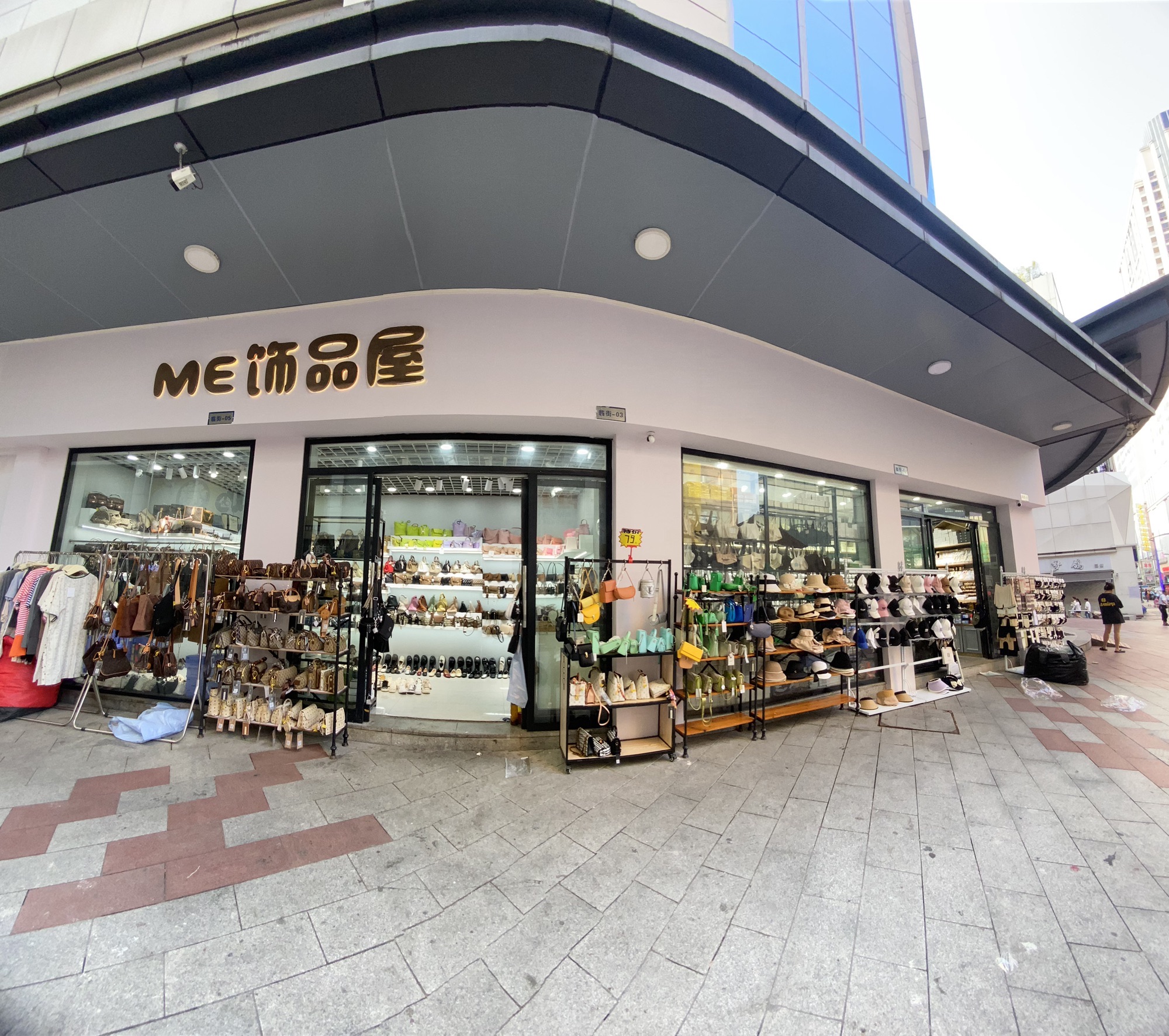 ME饰品屋
