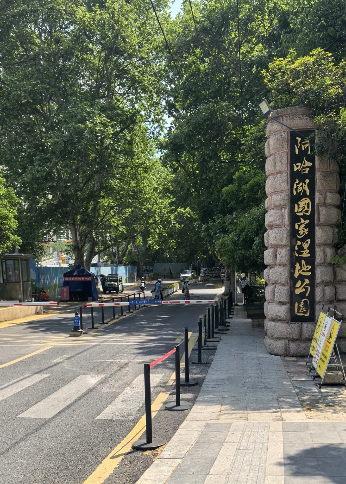 阿哈湖观景点