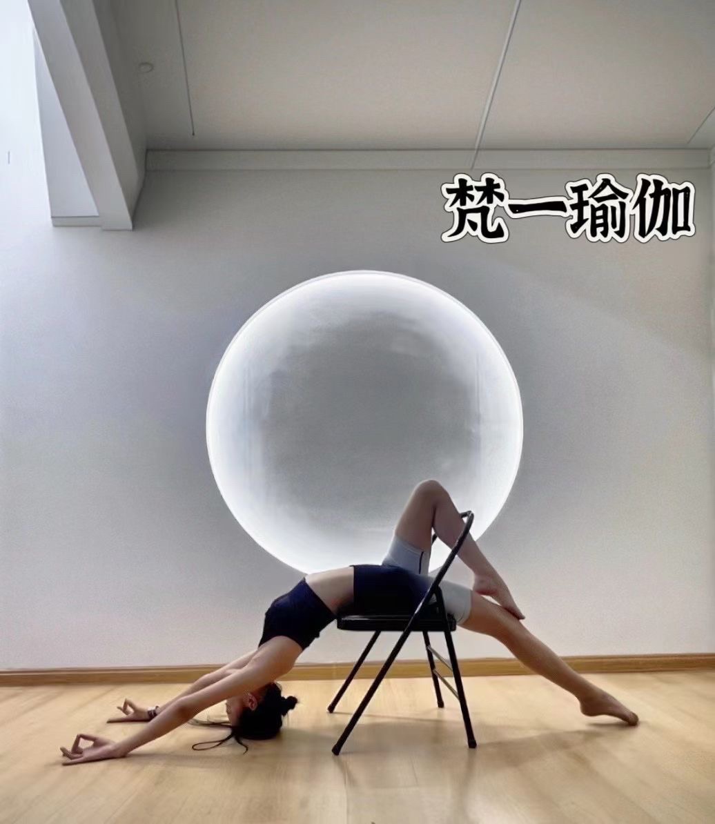 梵一瑜伽·普拉提(宏宇城店)