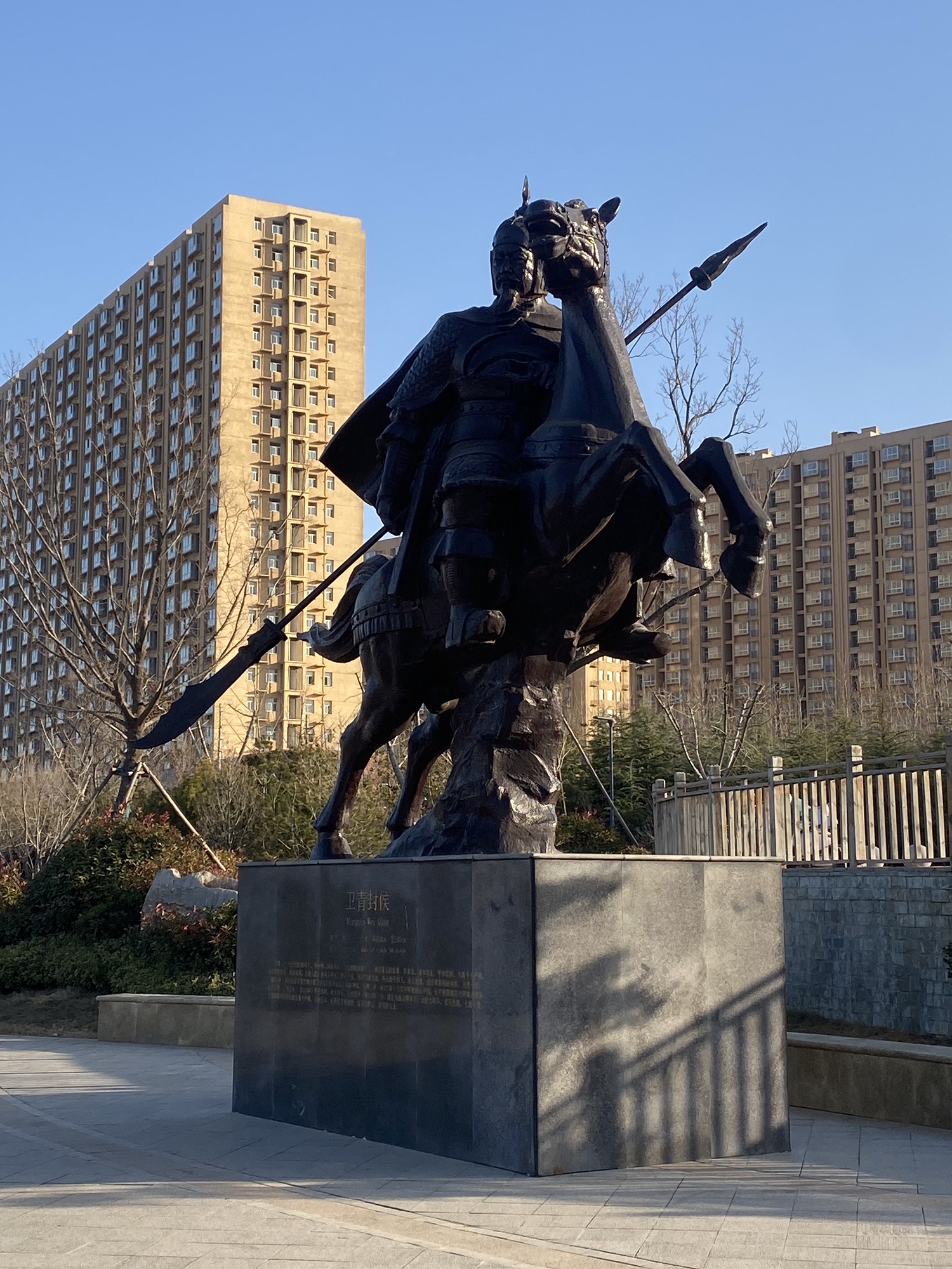 贾鲁河国家湿地公园旅行图片 3