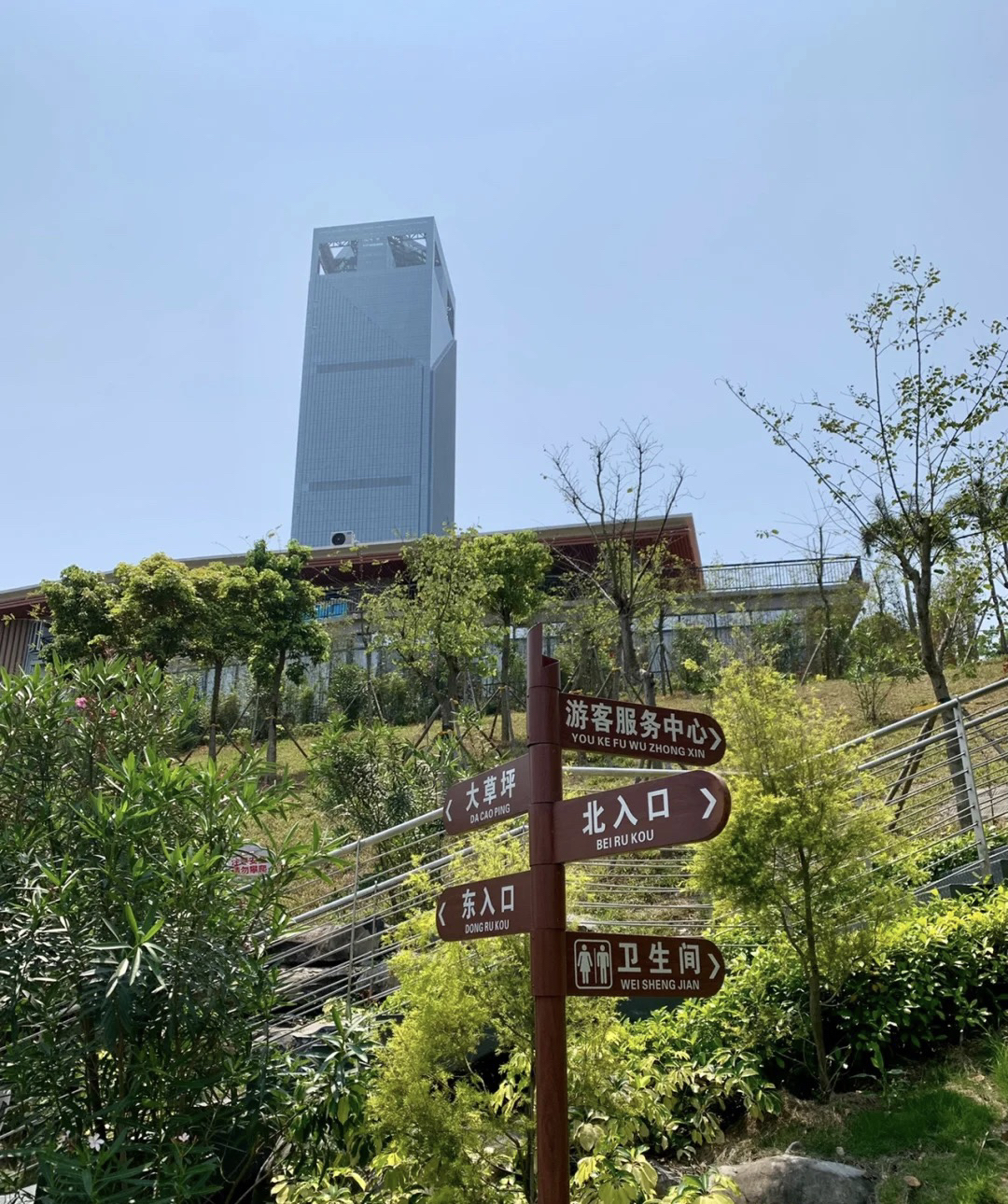 埌东公园旅行图片 3