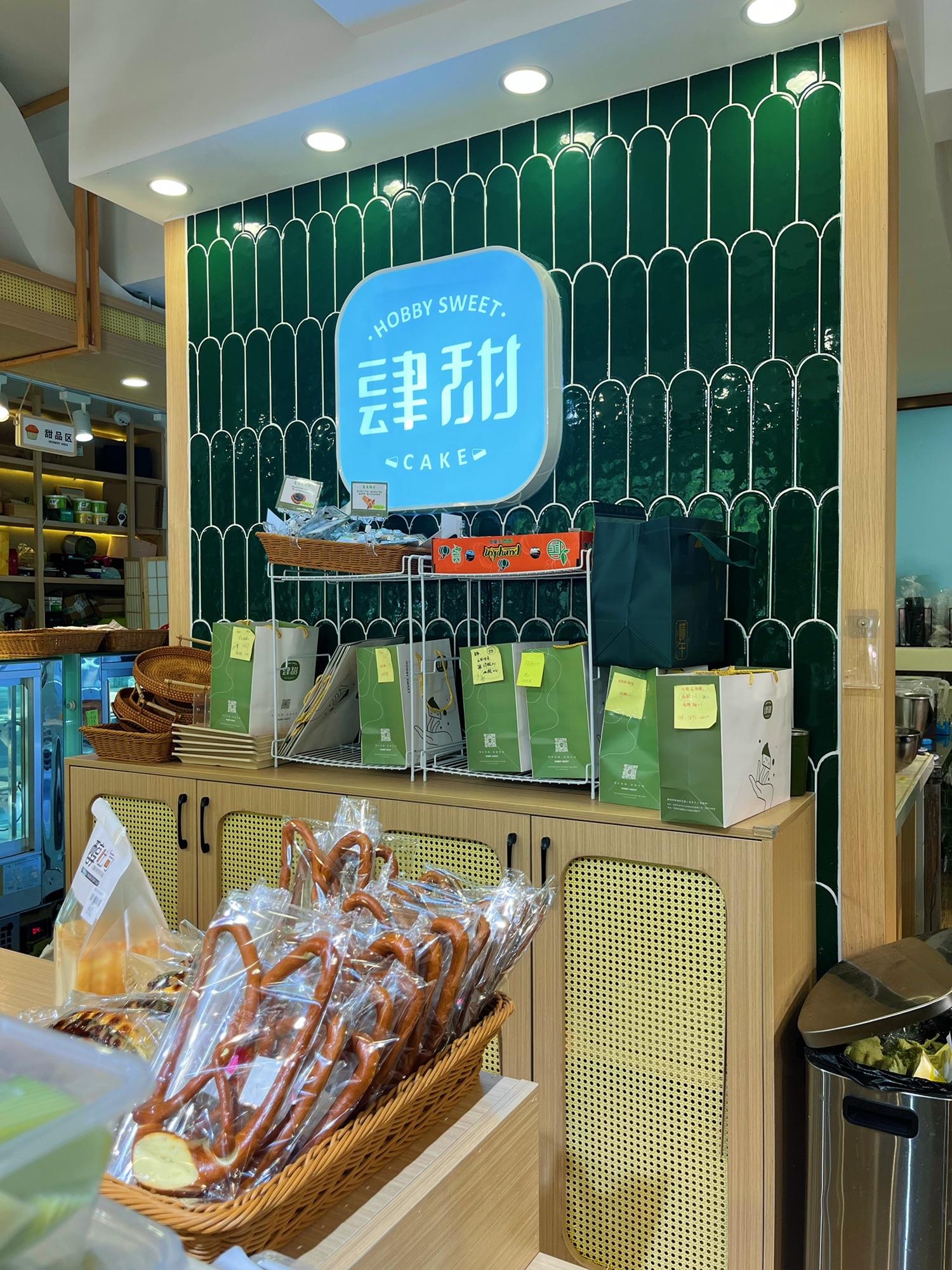 肆甜(世纪名城店)