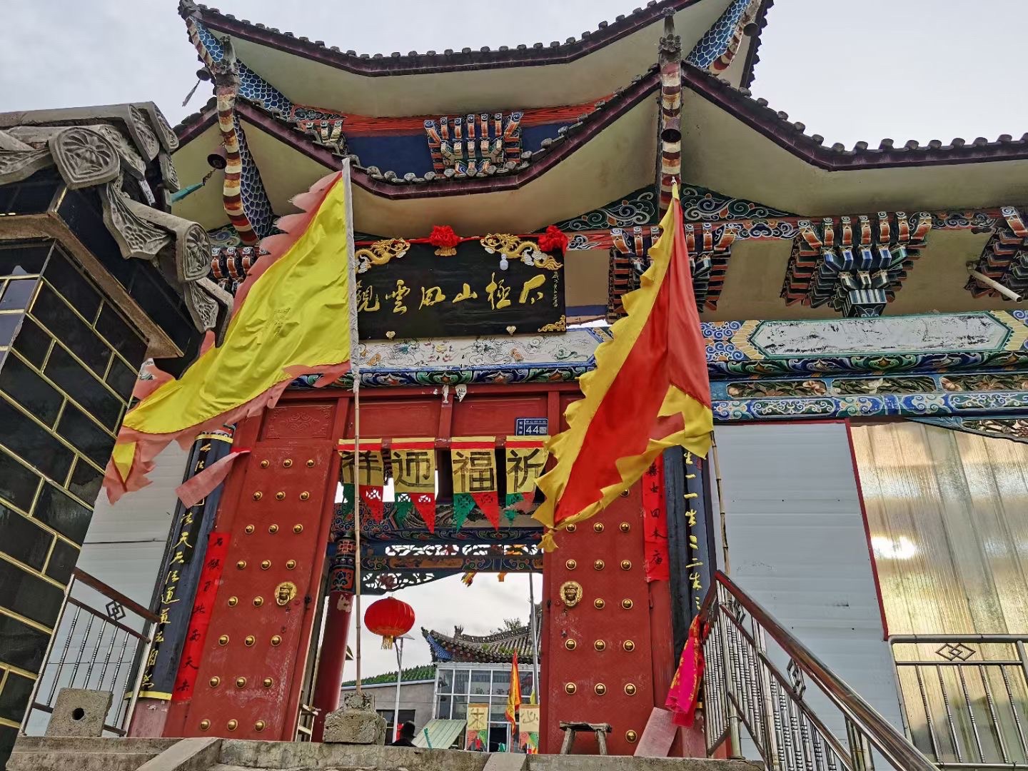 太极山风云观