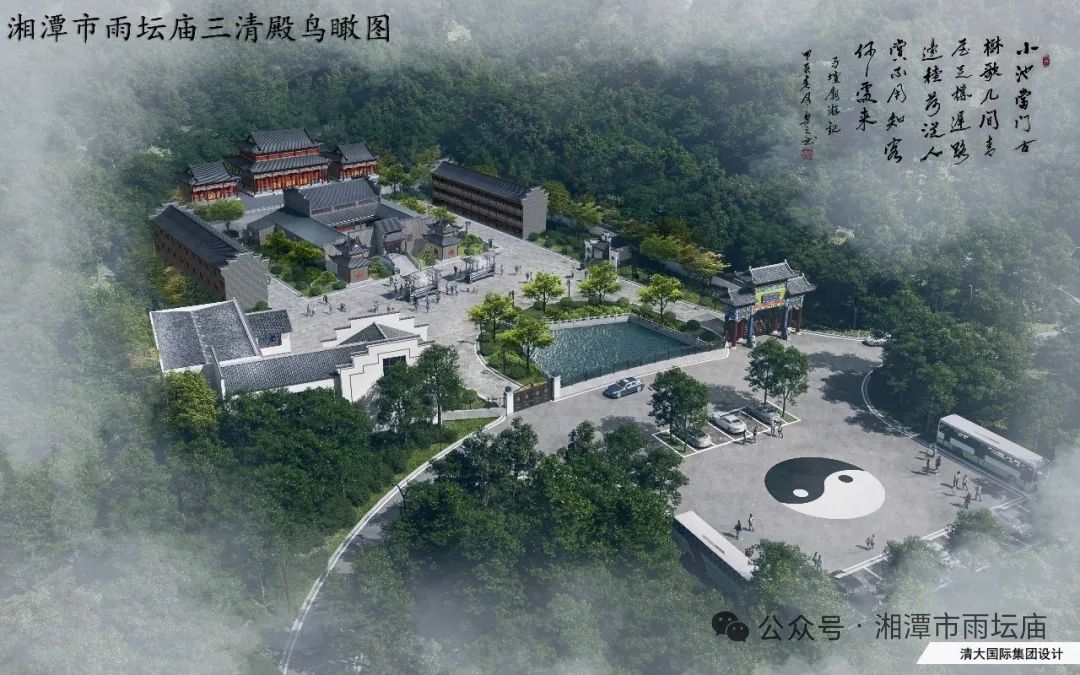 湘潭市雨坛庙实景照片