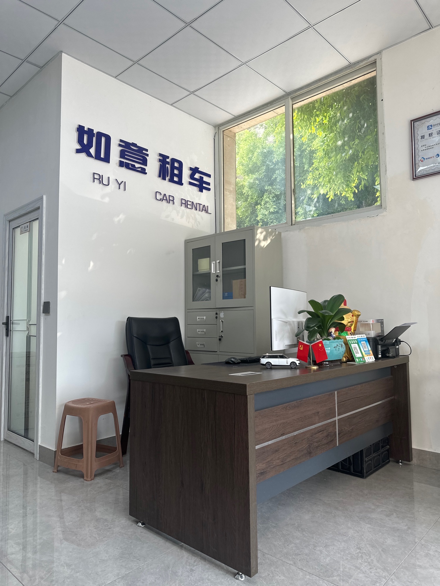 兴文如意租车