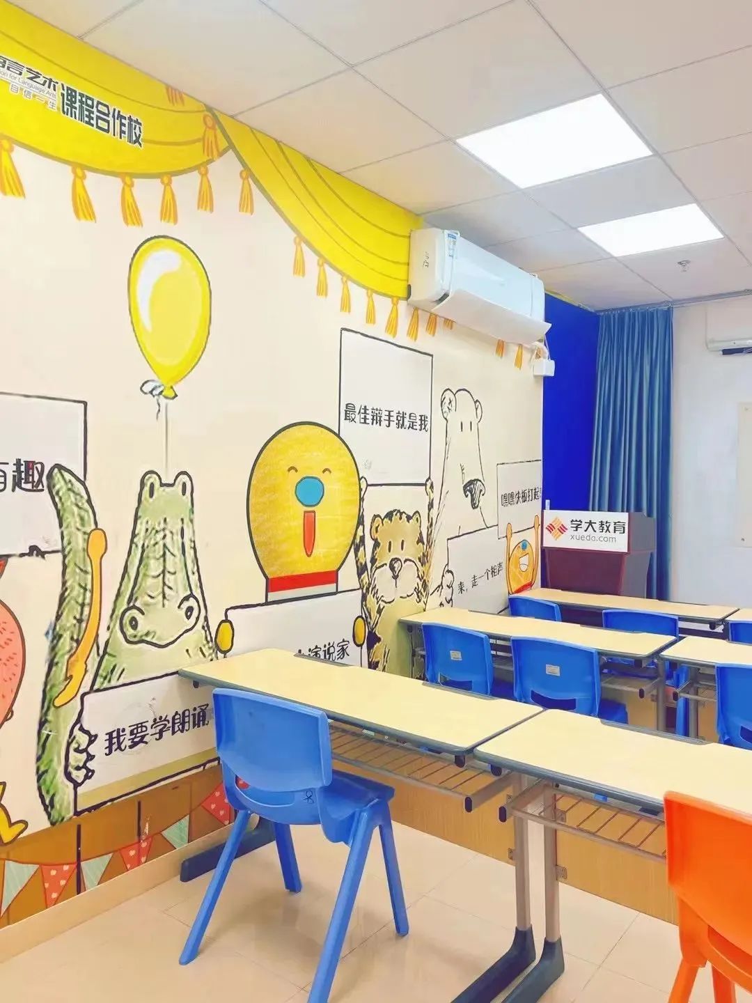 学大教育(广州白云校区)