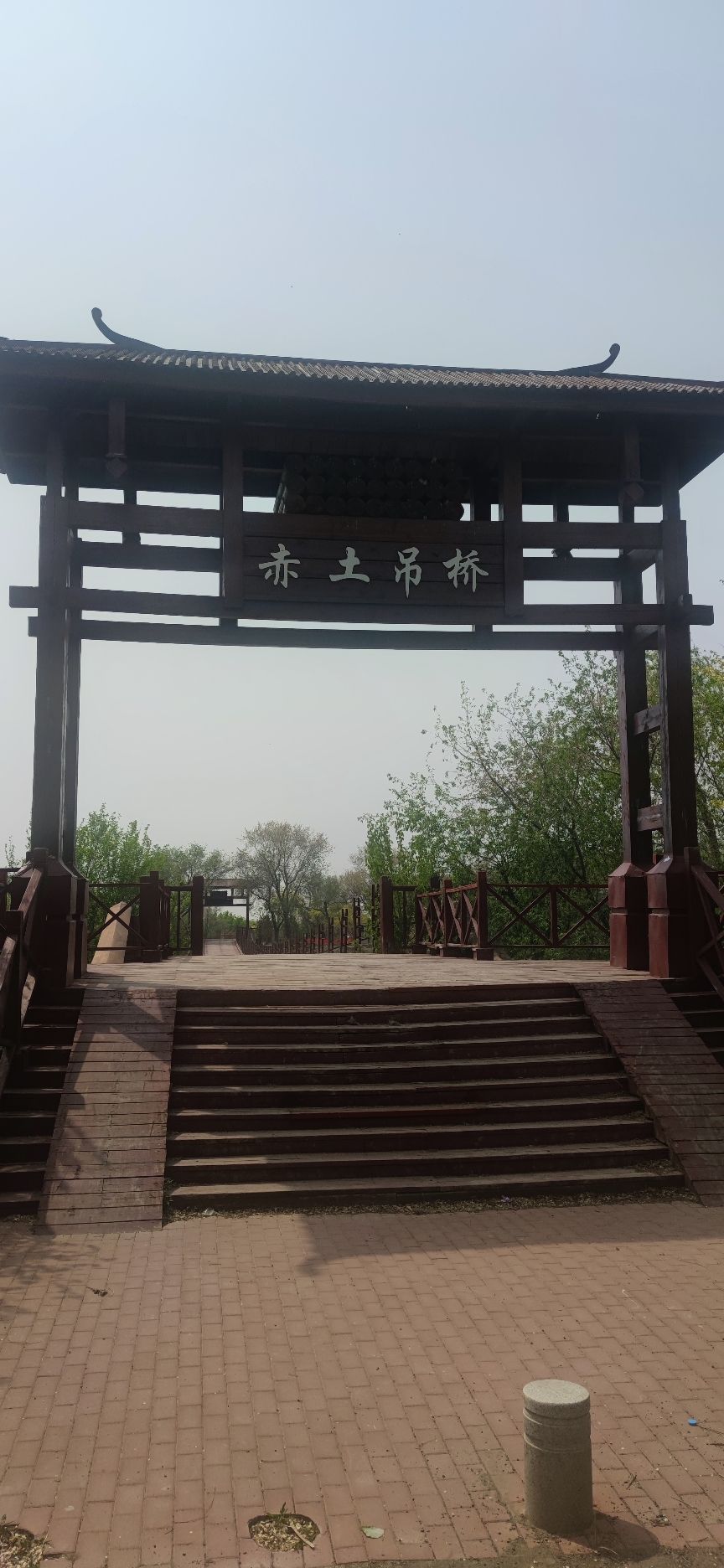 赤土吊桥旅行图片 2