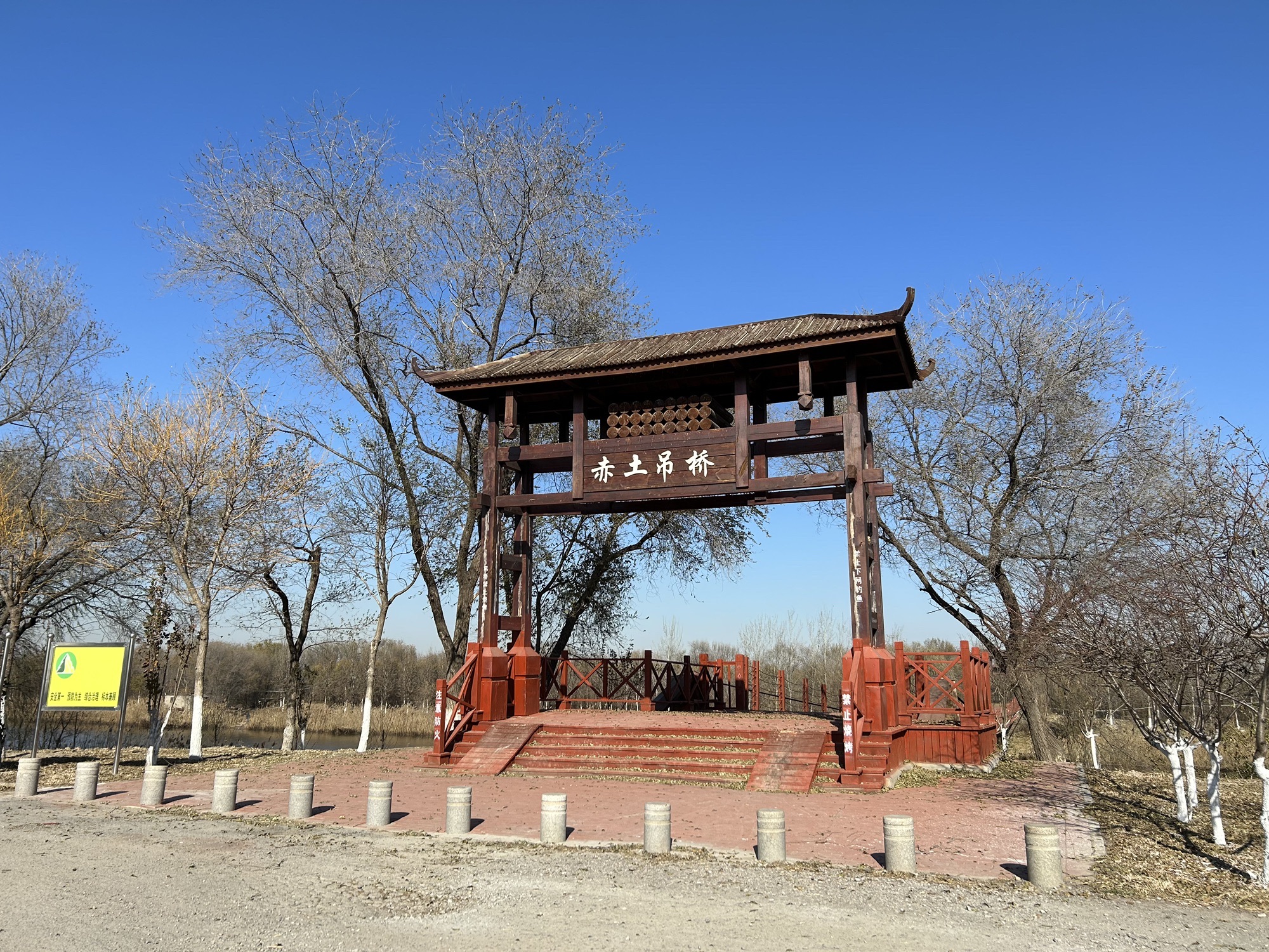 赤土吊桥旅行图片 1