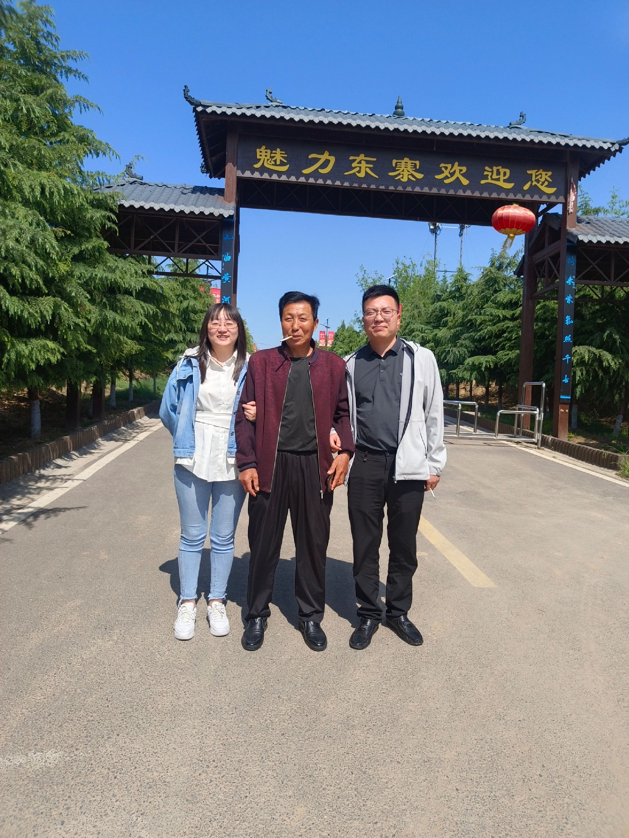 函谷关东寨九曲黄河旅游区旅行图片 1