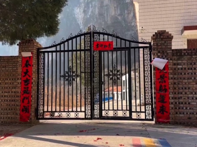 龙峡湖景区旅行图片 1