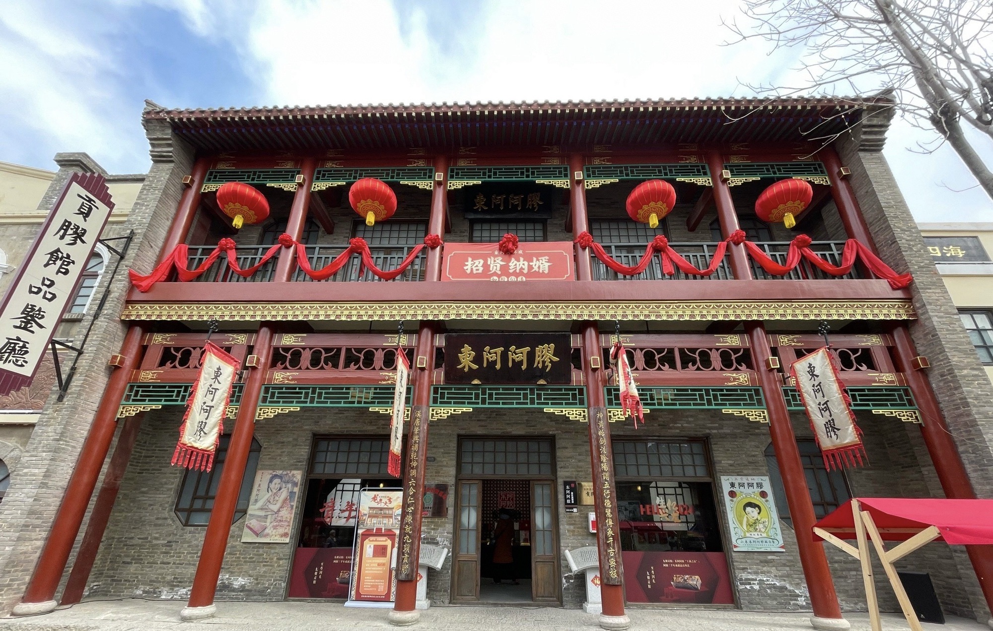 东阿影视城(静心菩提阁文玩字画店)