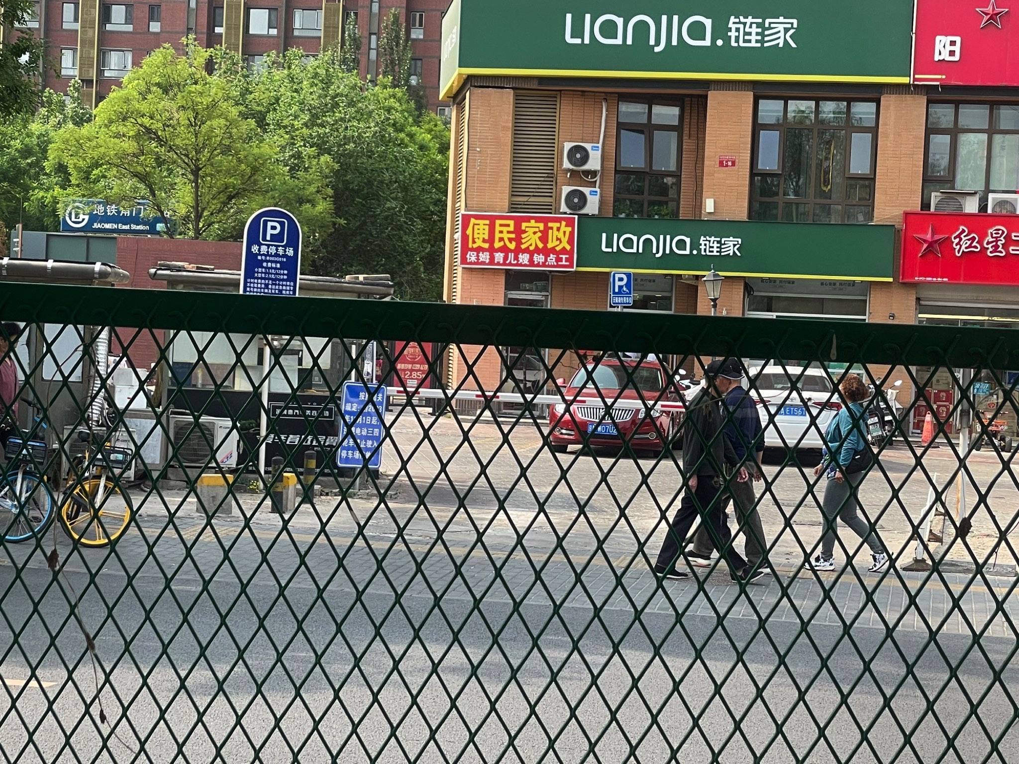 旱河文化广场旅行图片 1
