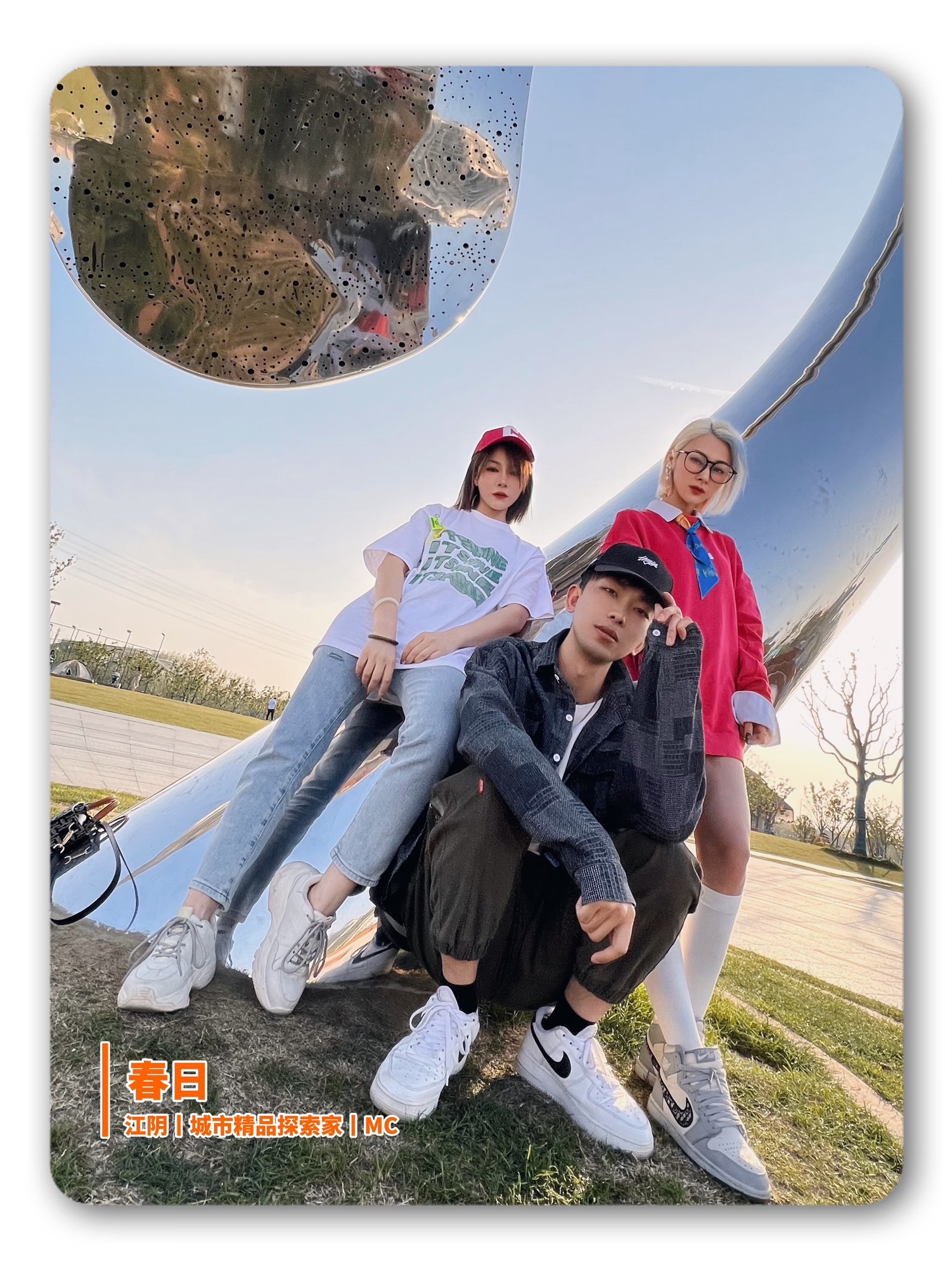 锡澄运河公园旅行图片 1