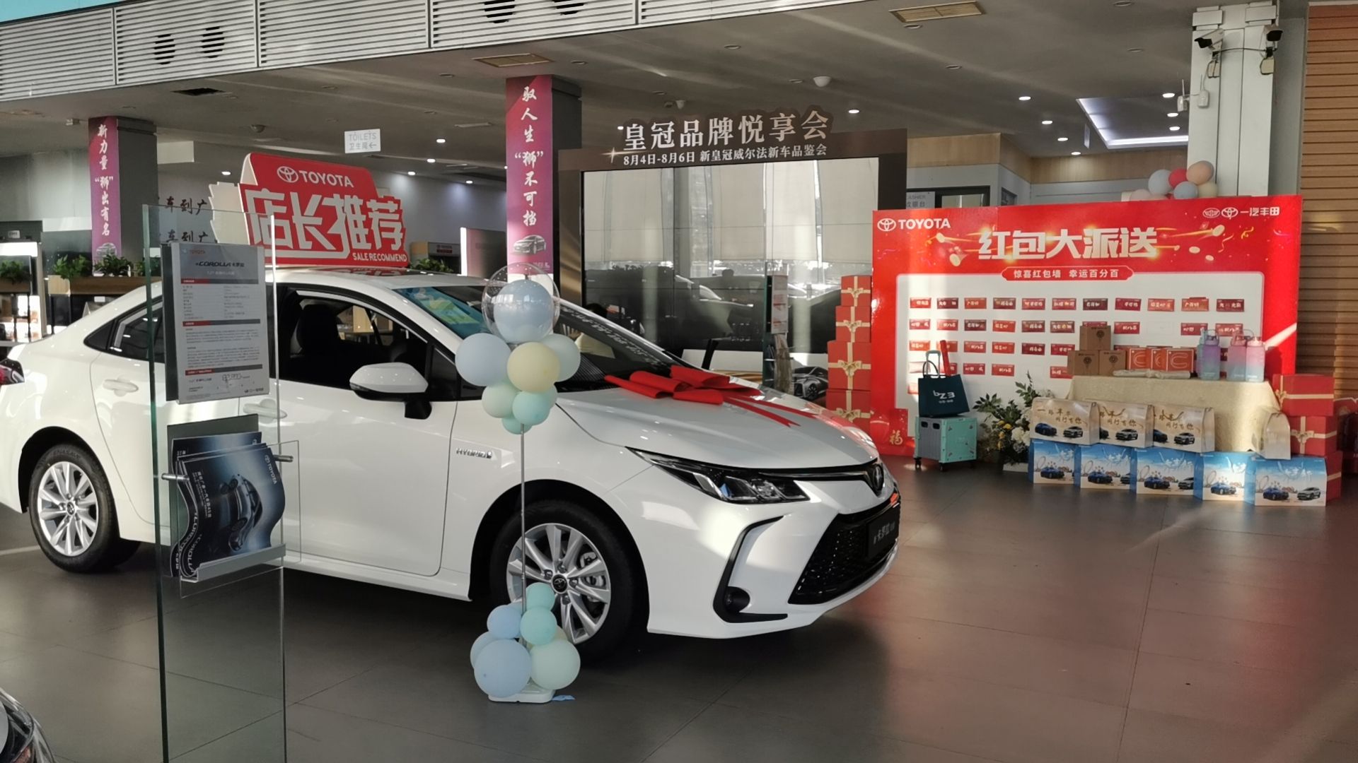 潍坊广泰丰田汽车销售服务有限公司